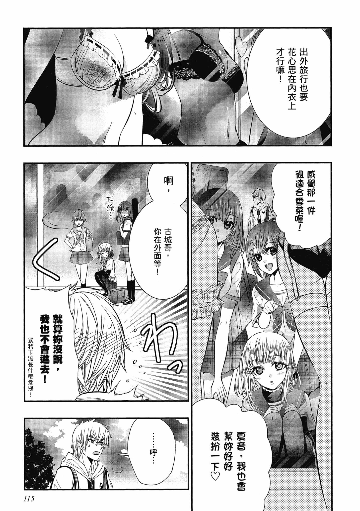 第113页
