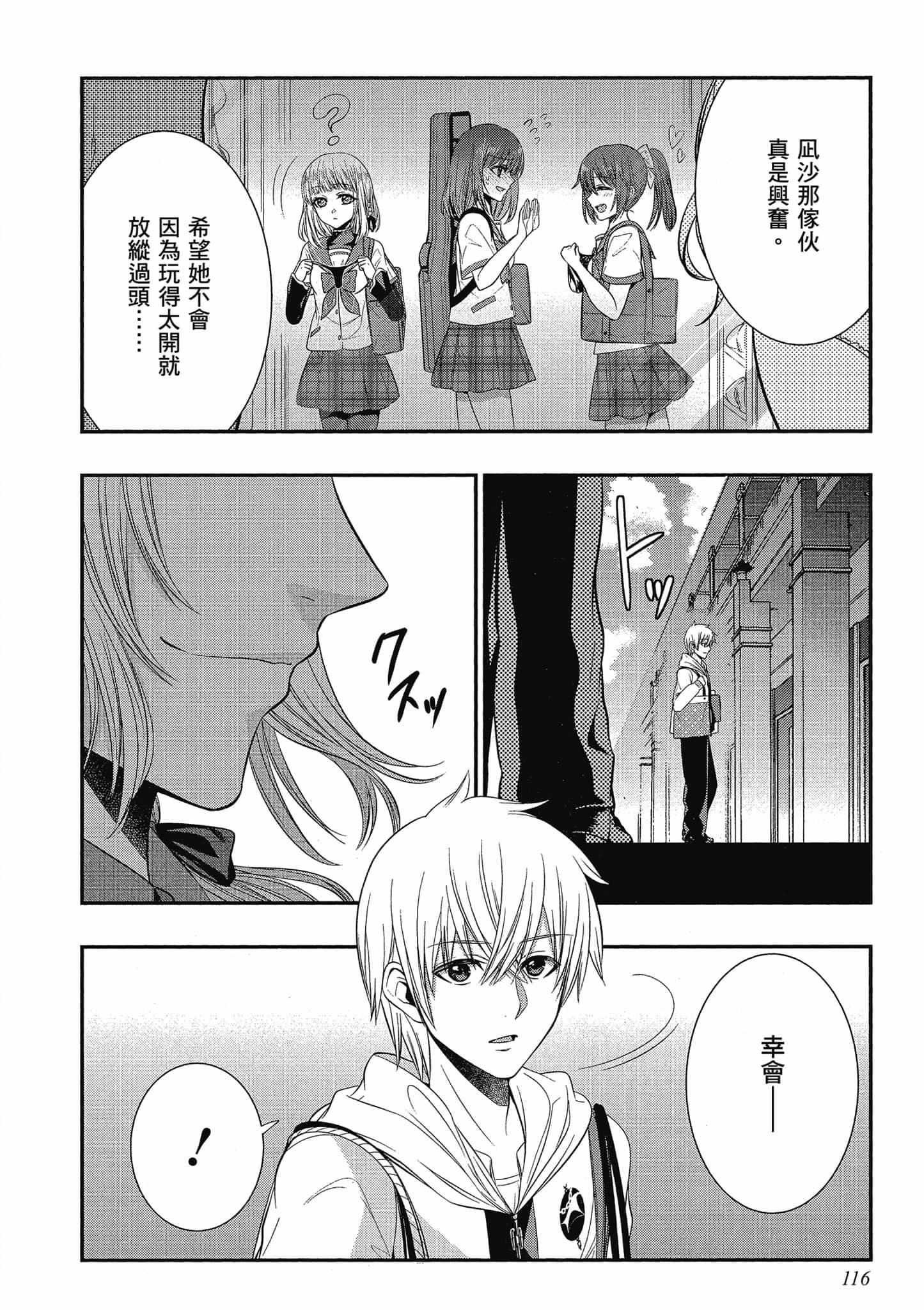 第114页