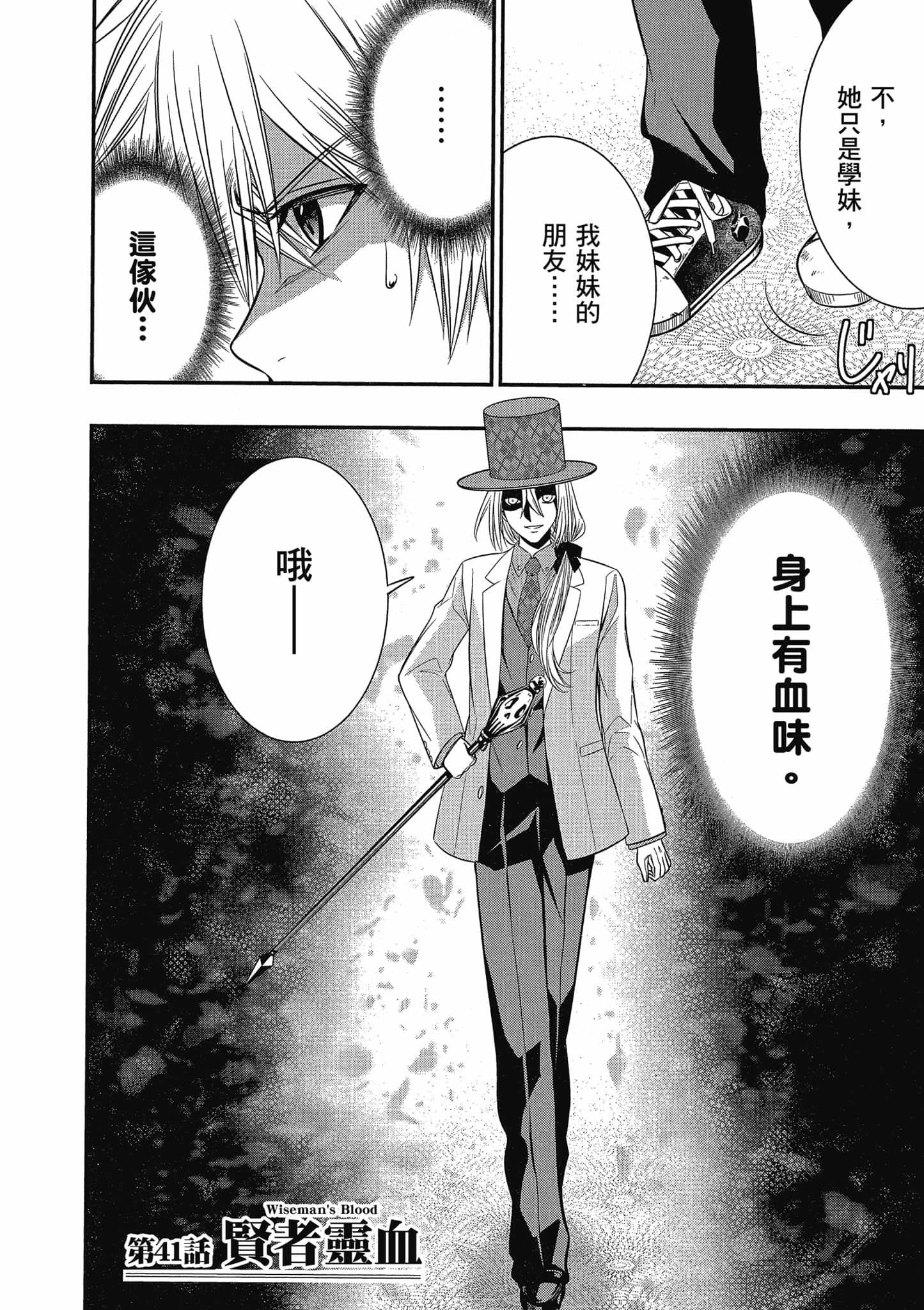 第118页