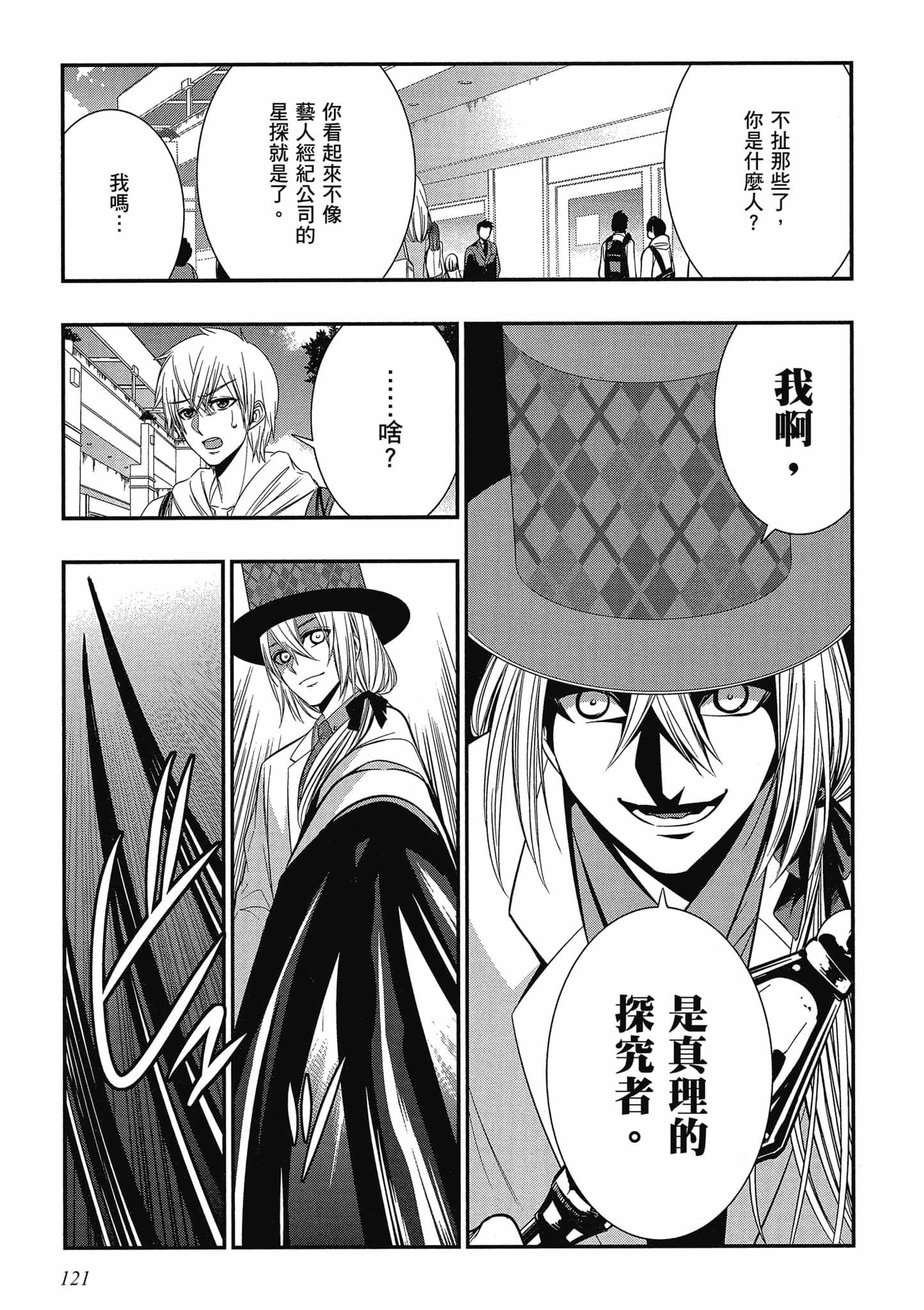 第119页