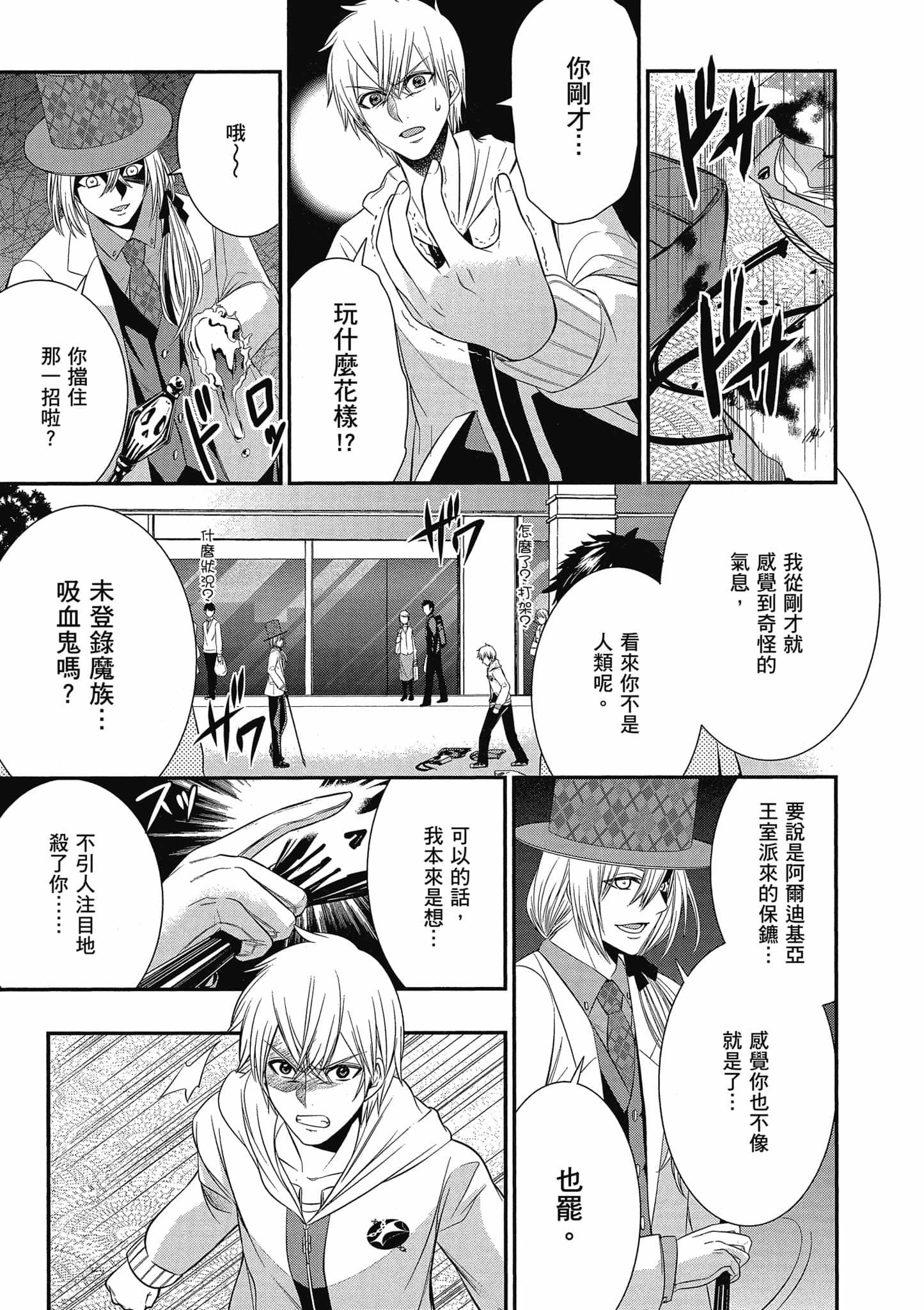 第121页