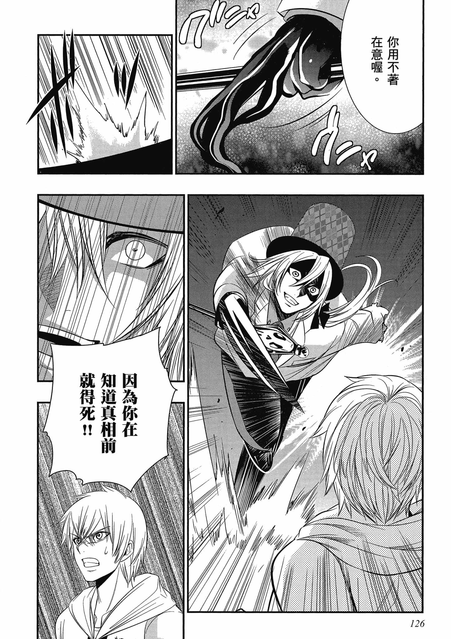 第124页