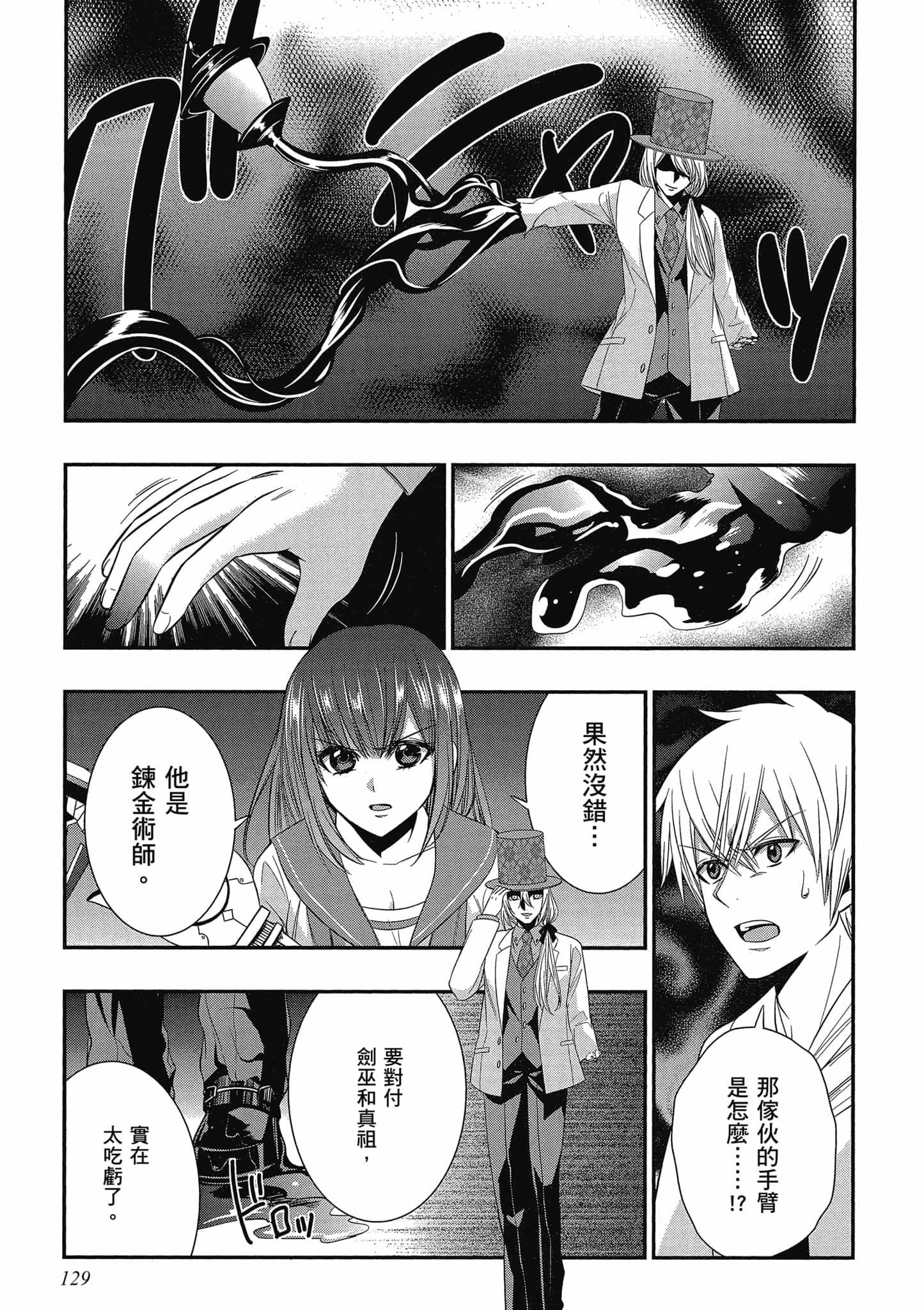 第127页