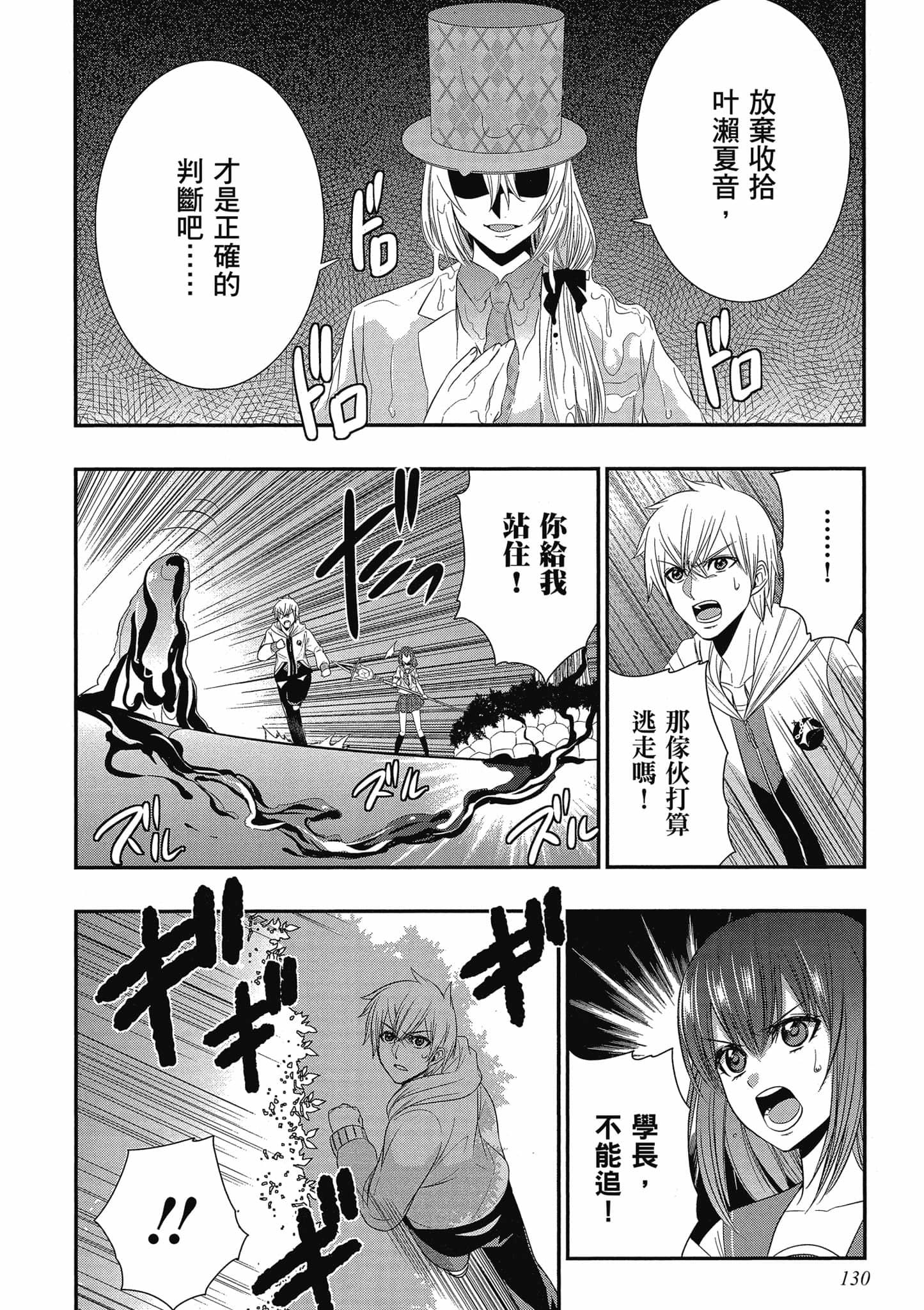 第128页