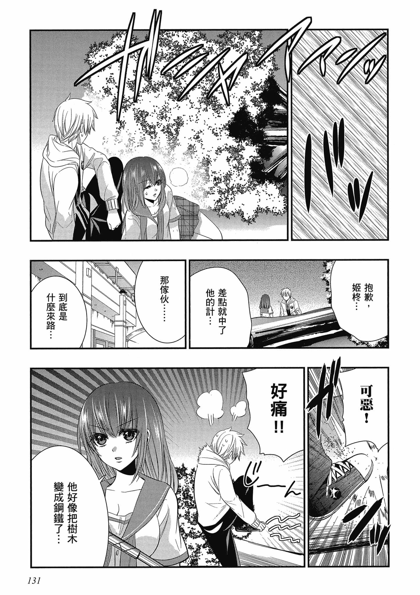 第129页