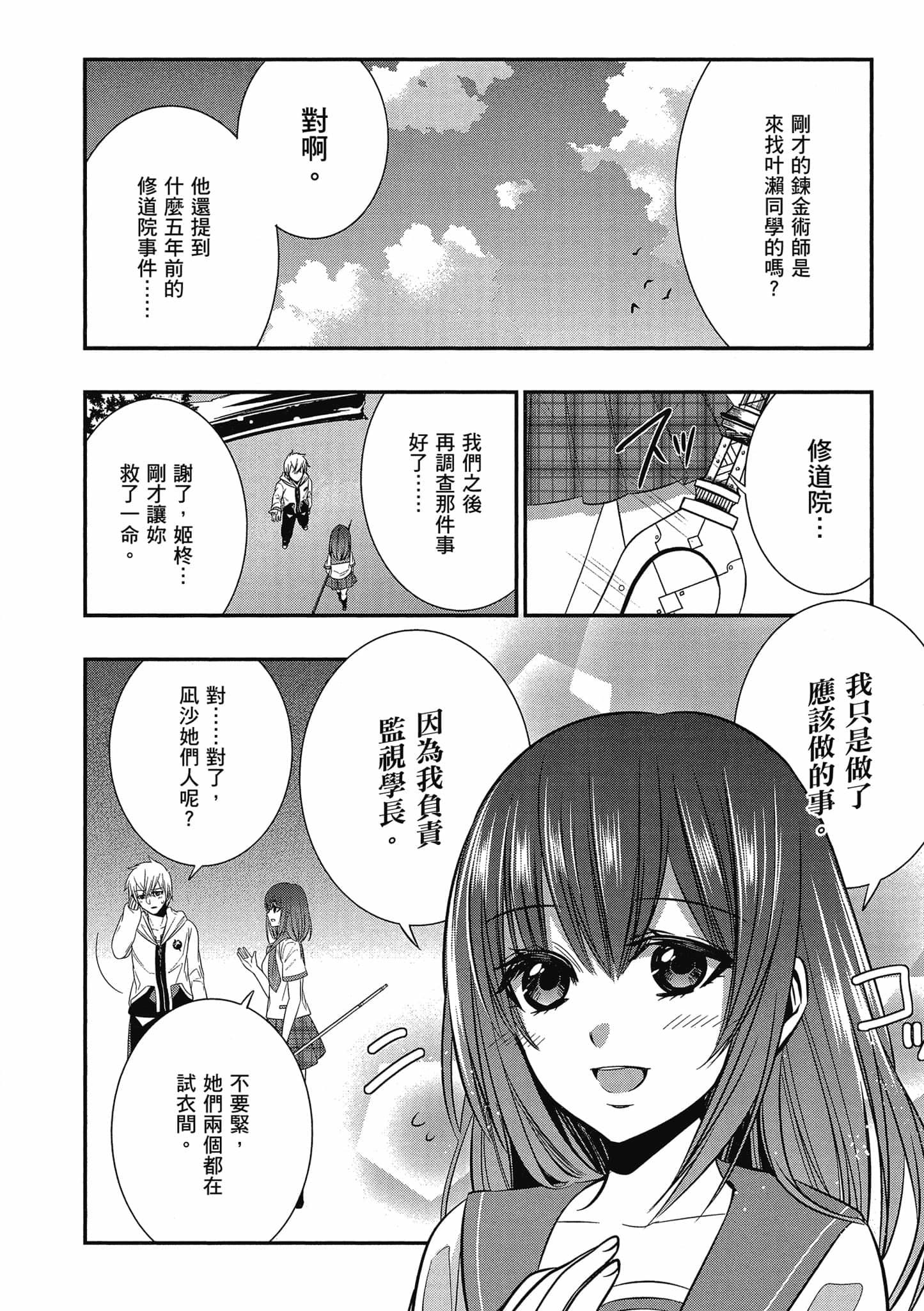 第130页