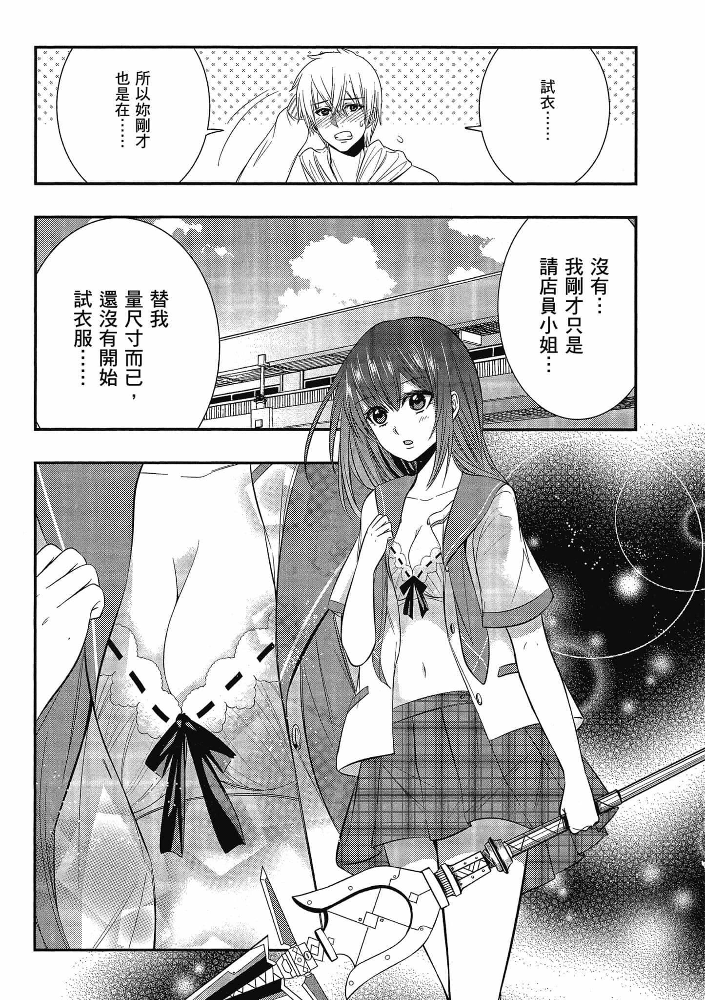 第131页
