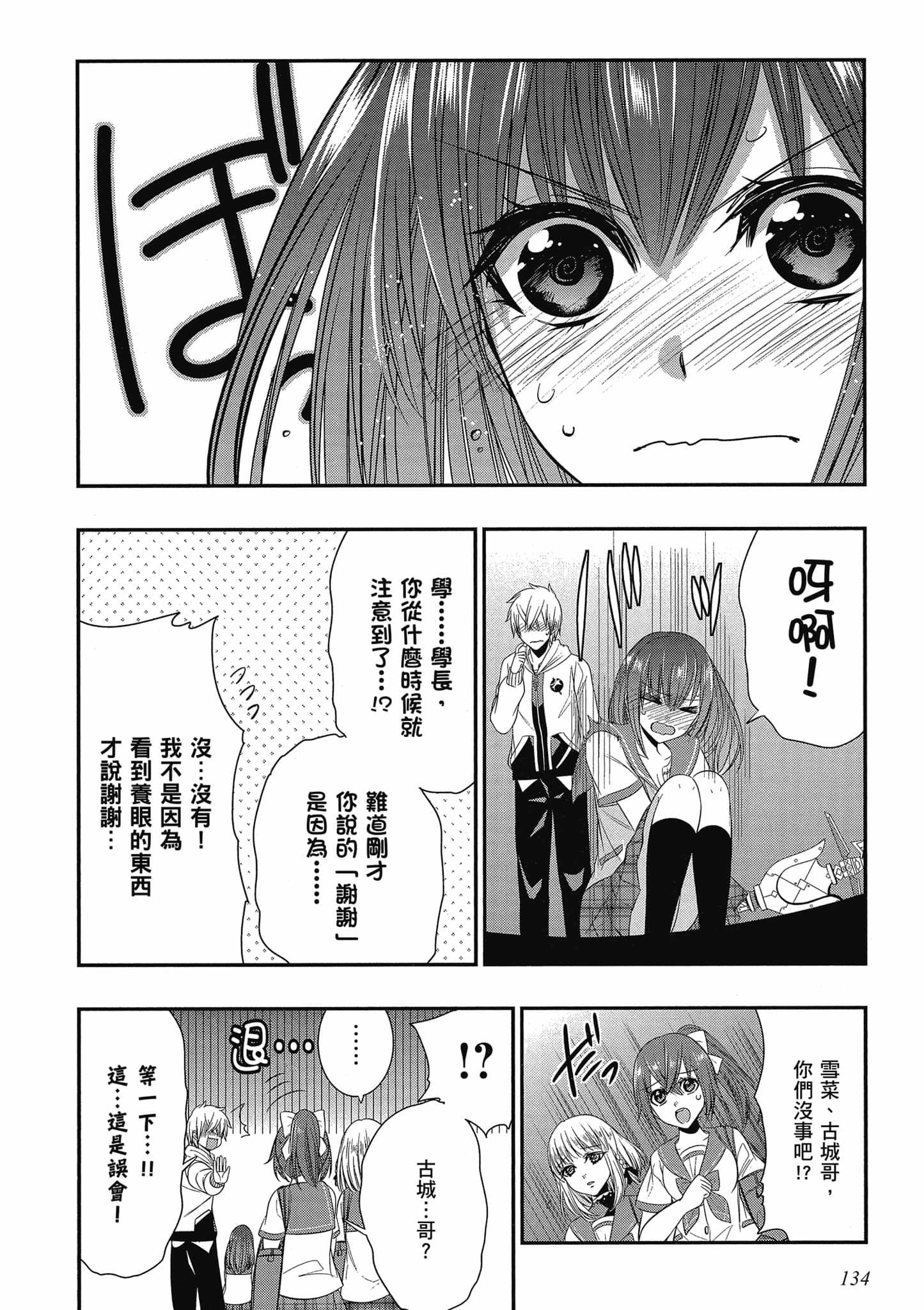 第132页
