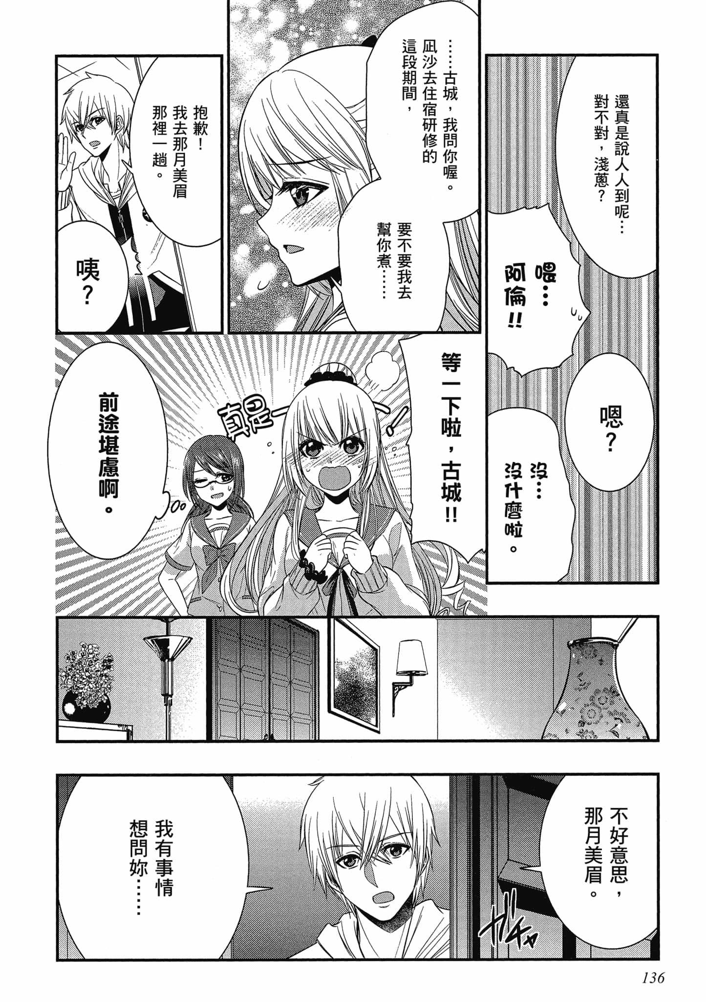 第134页