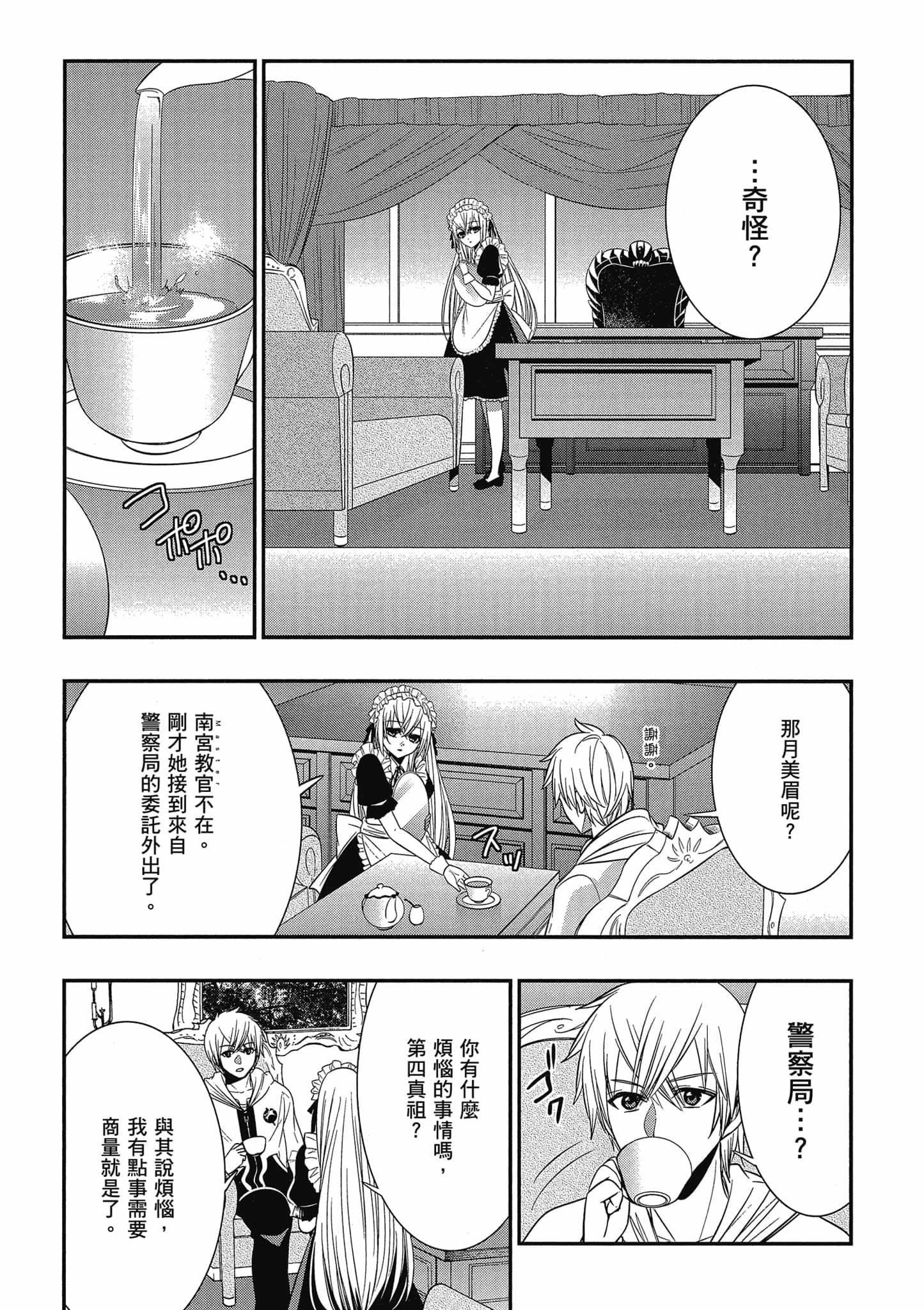 第135页