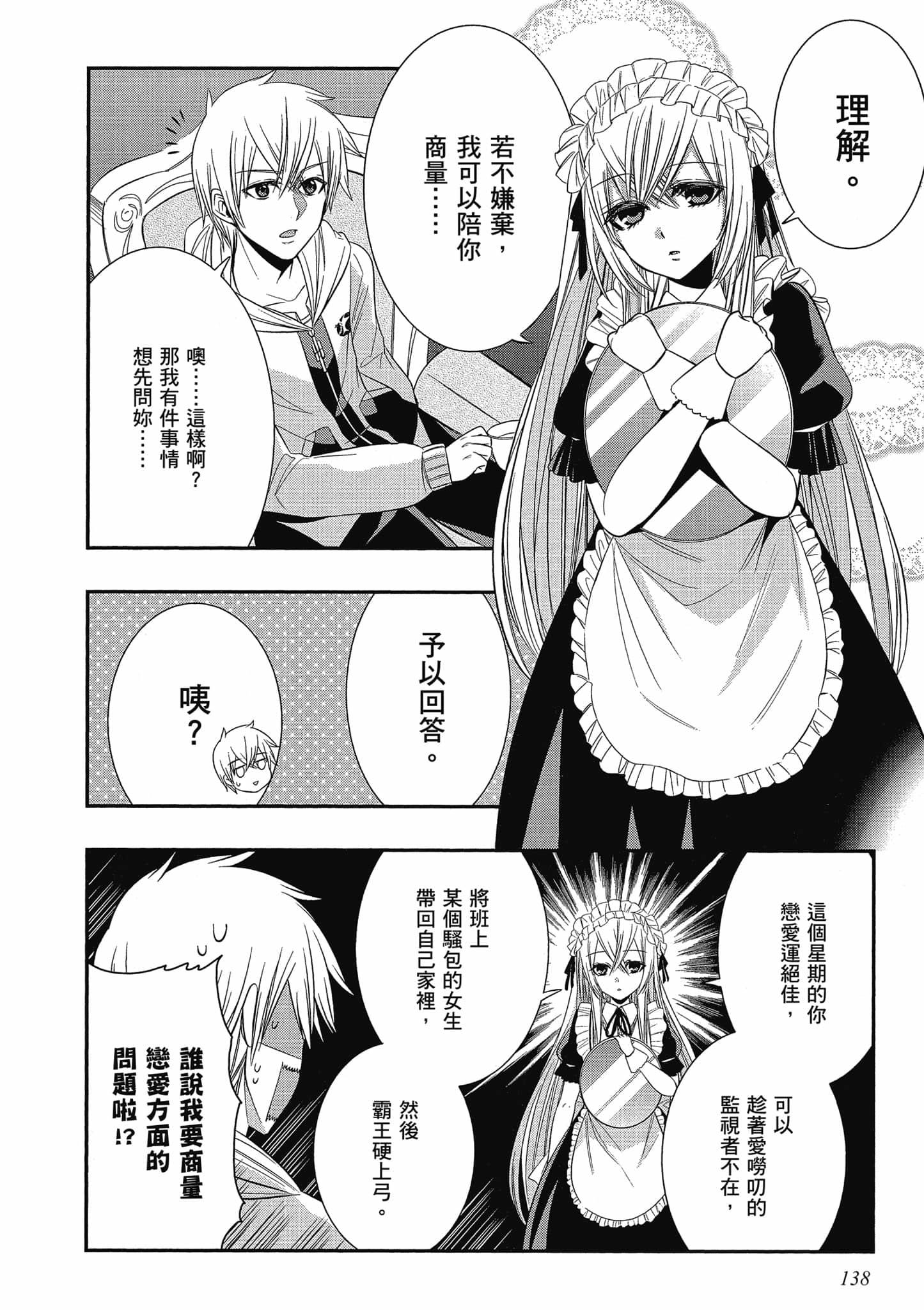 第136页