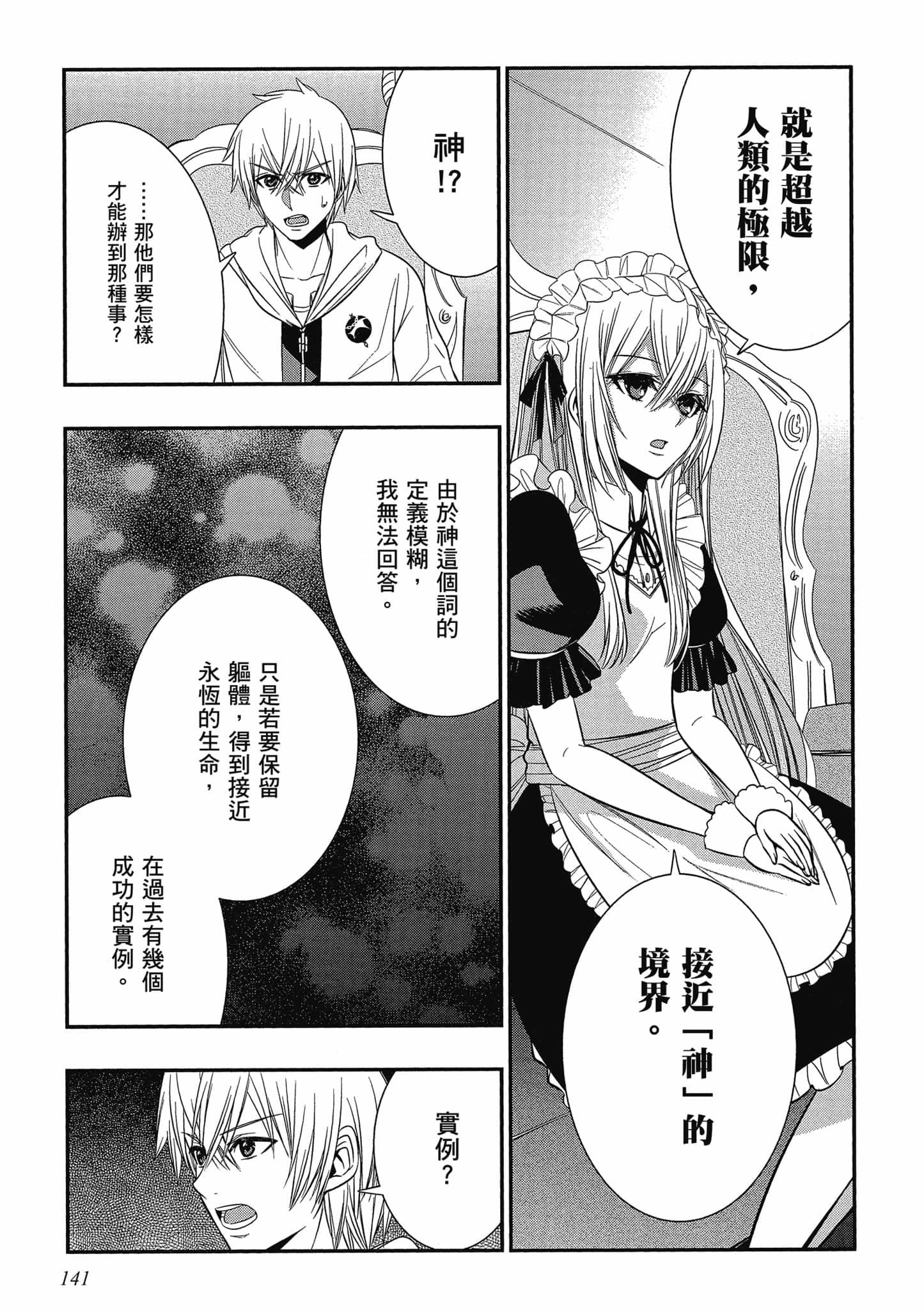 第139页