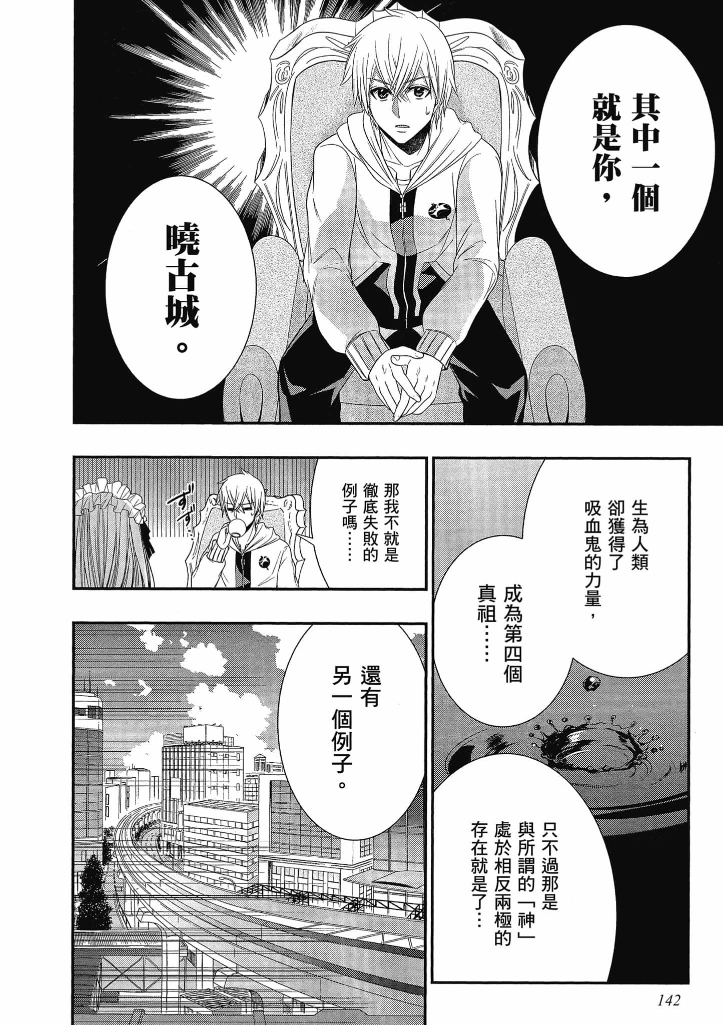 第140页