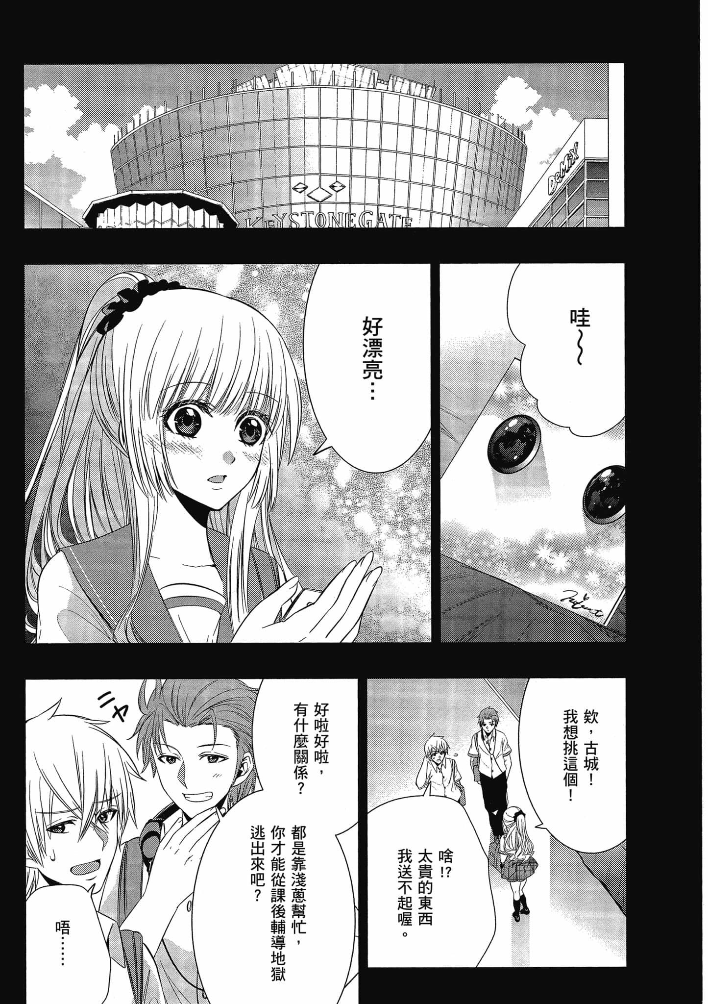 第145页