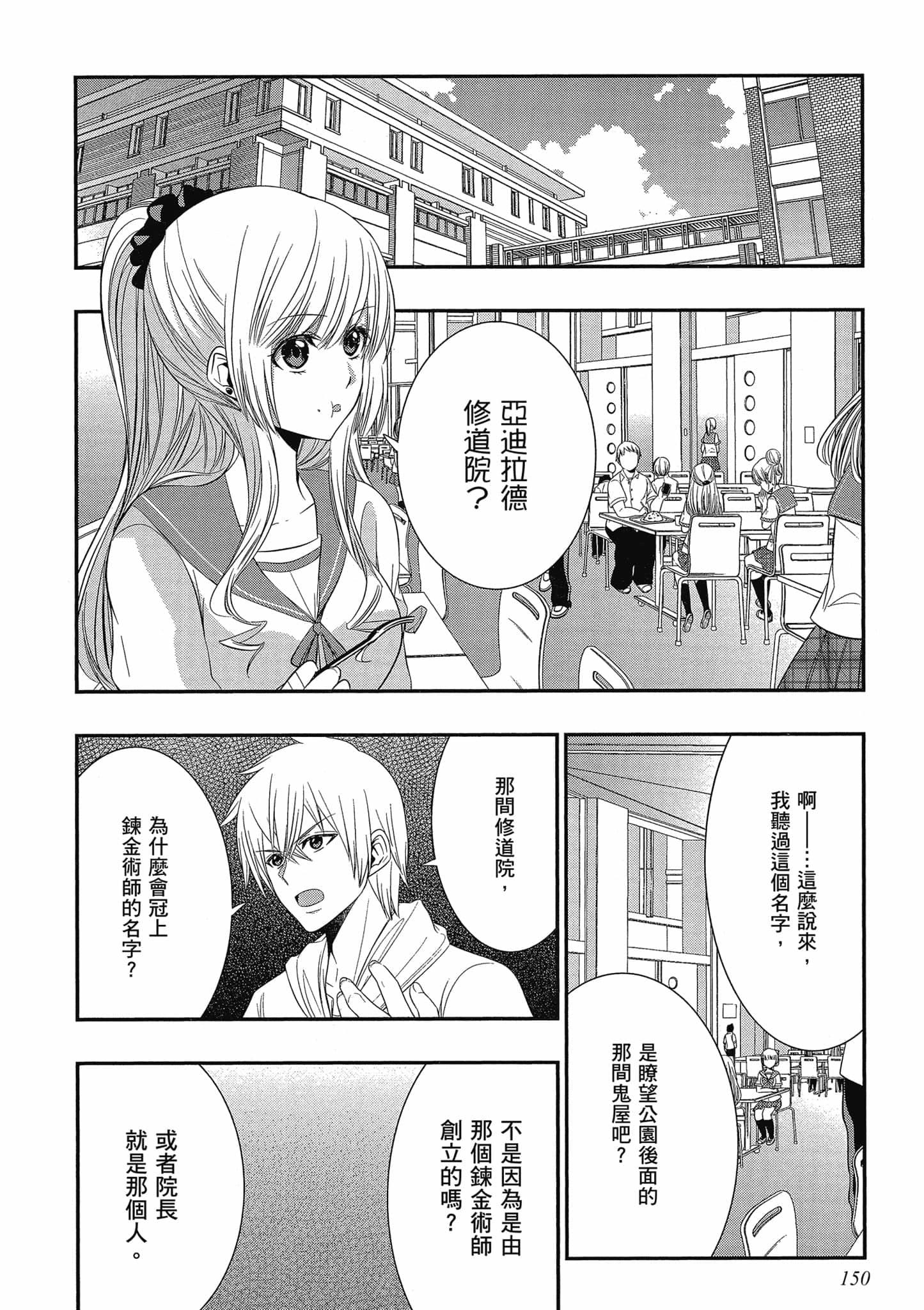 第148页