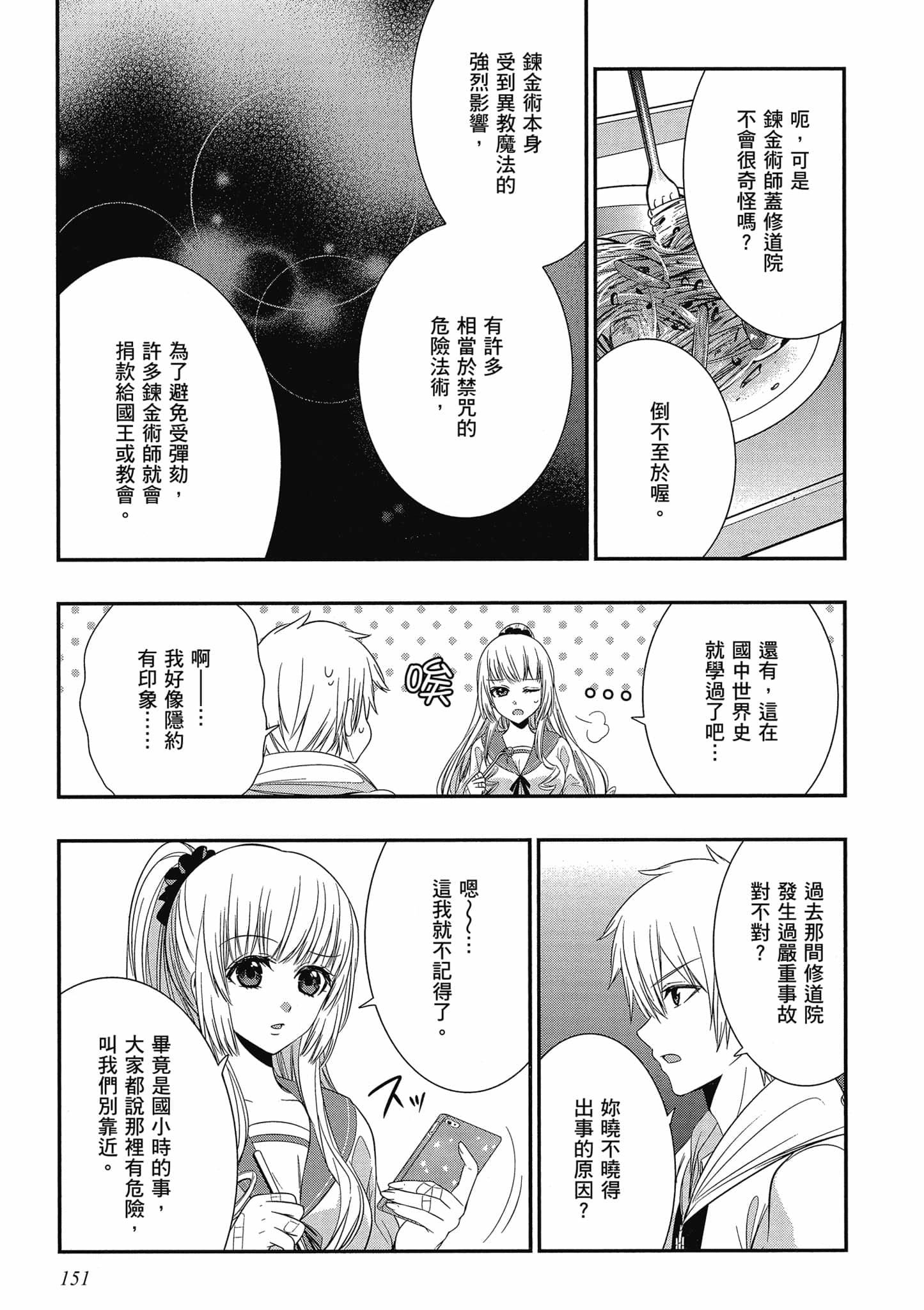 第149页
