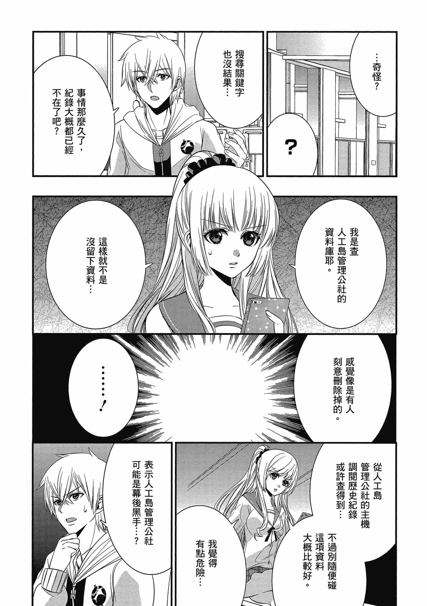 第150页