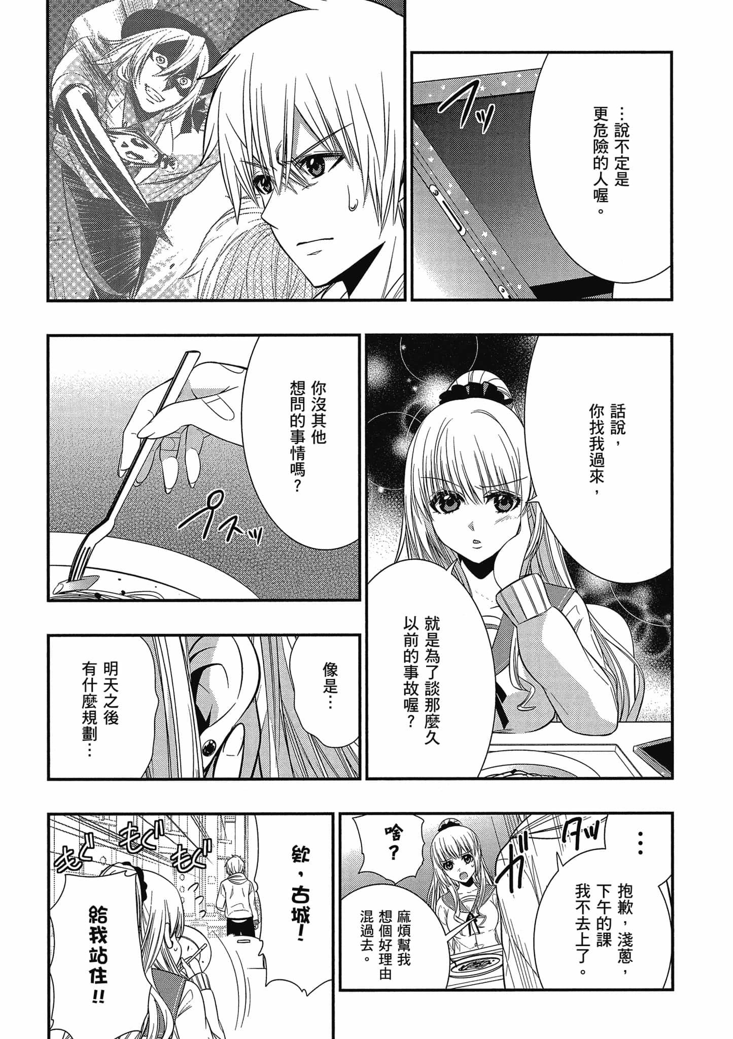 第151页