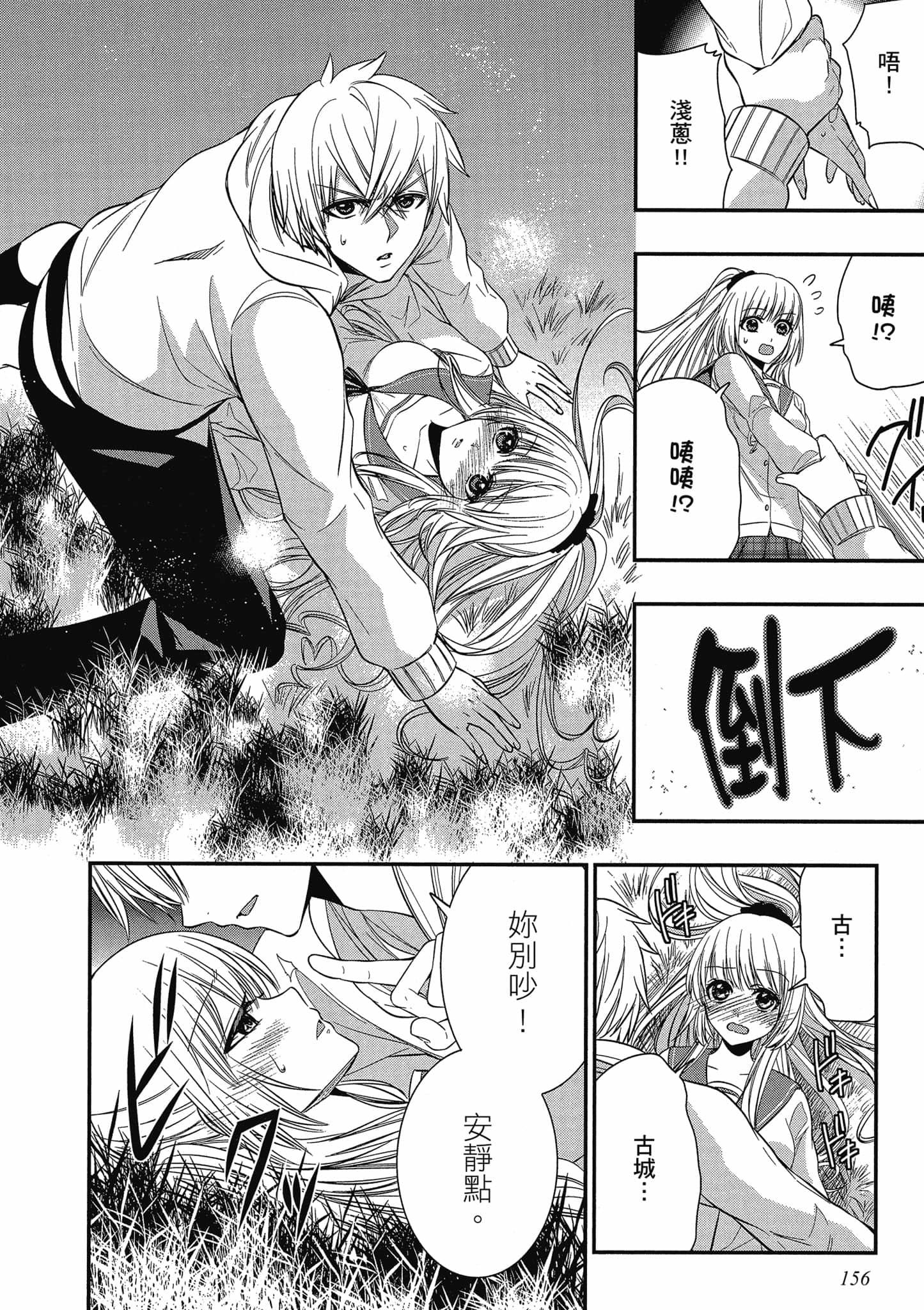 第154页