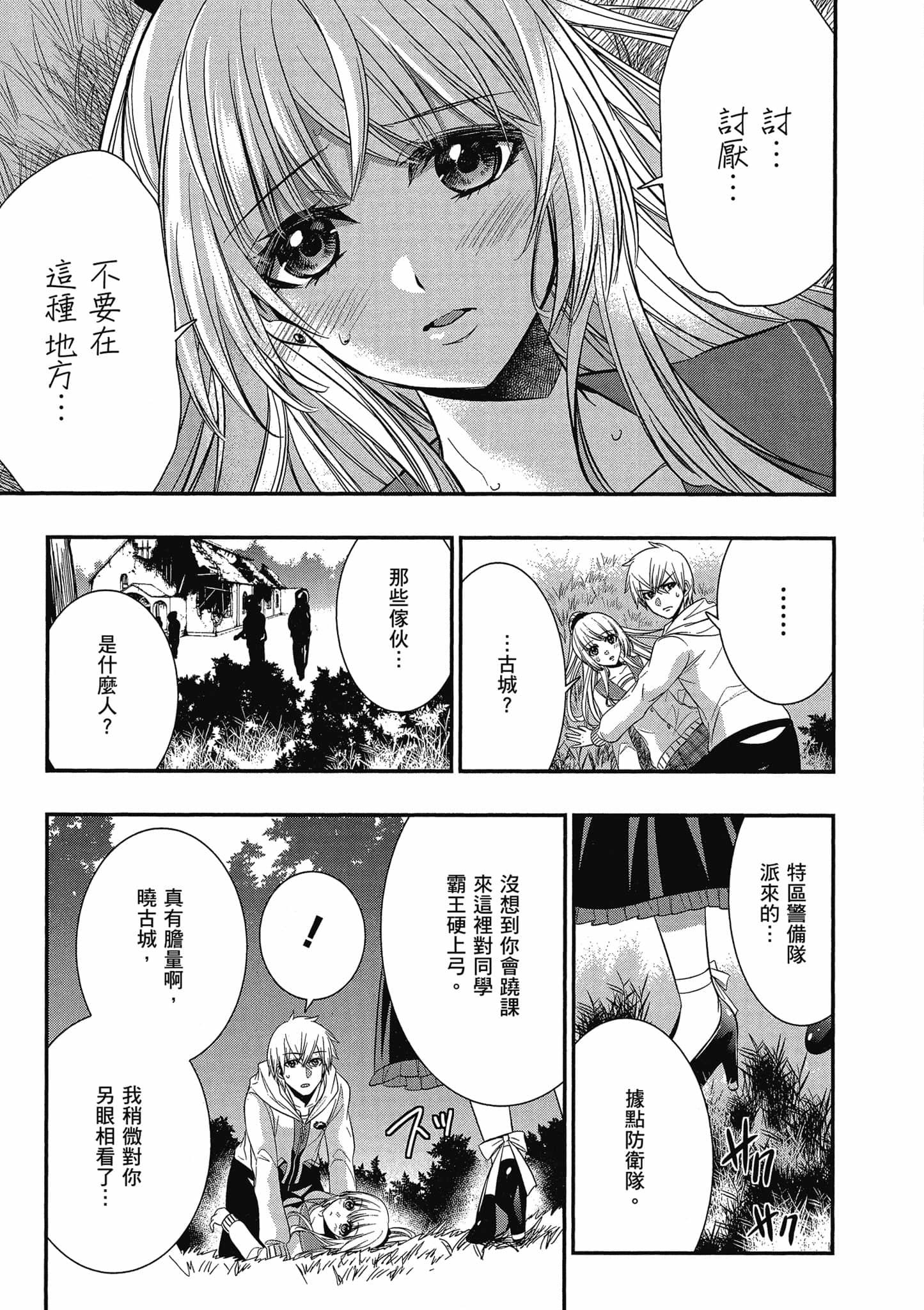 第155页