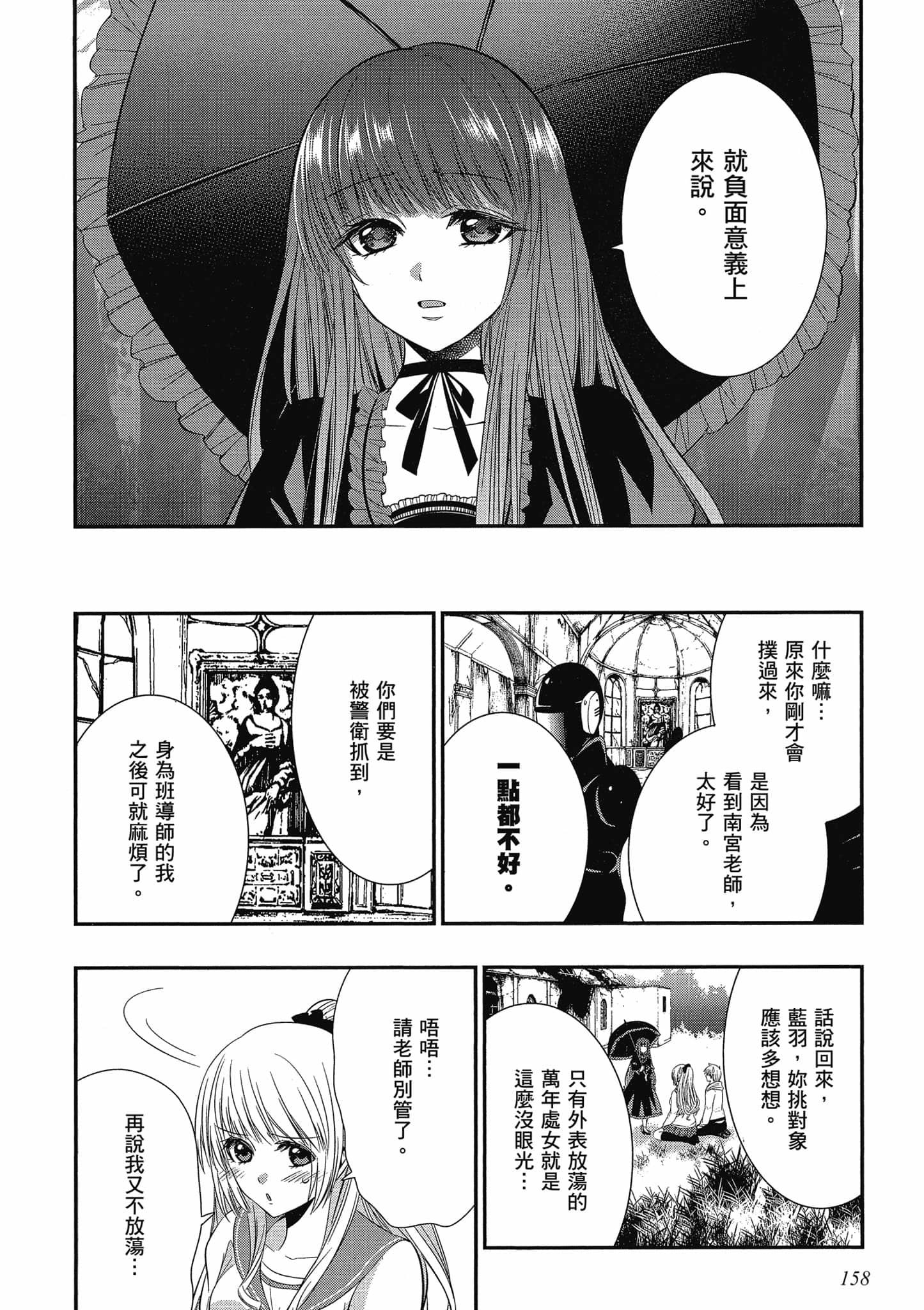 第156页