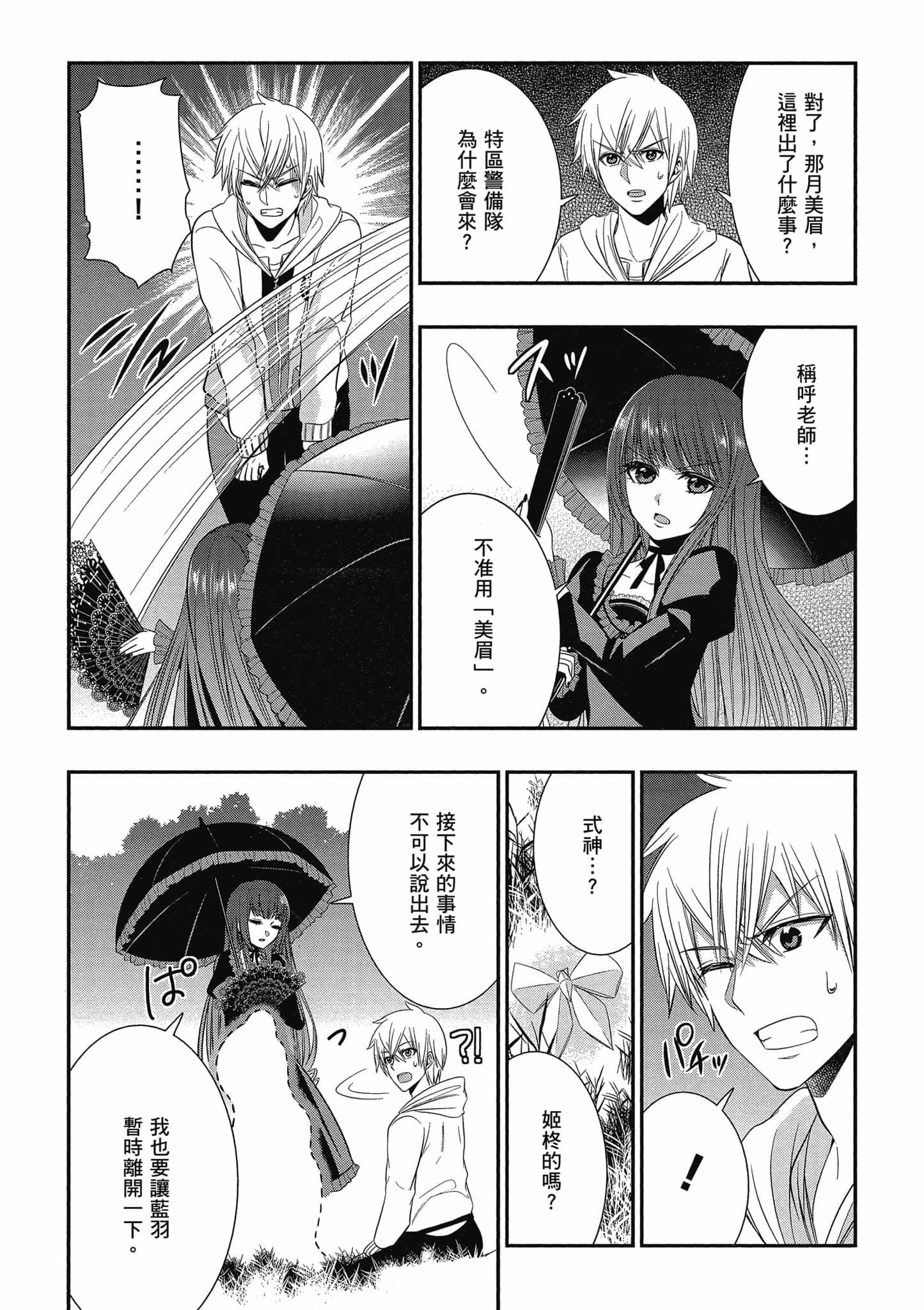 第157页