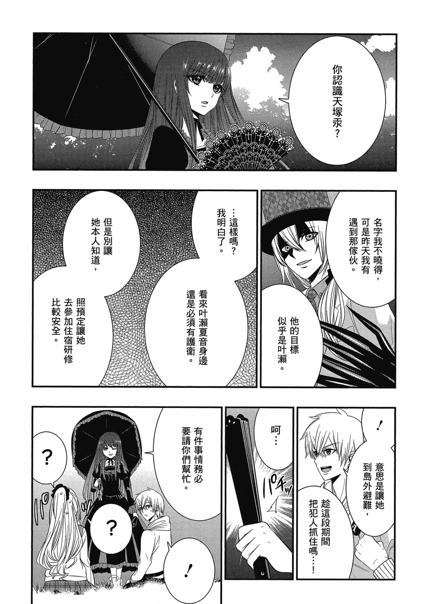 第159页
