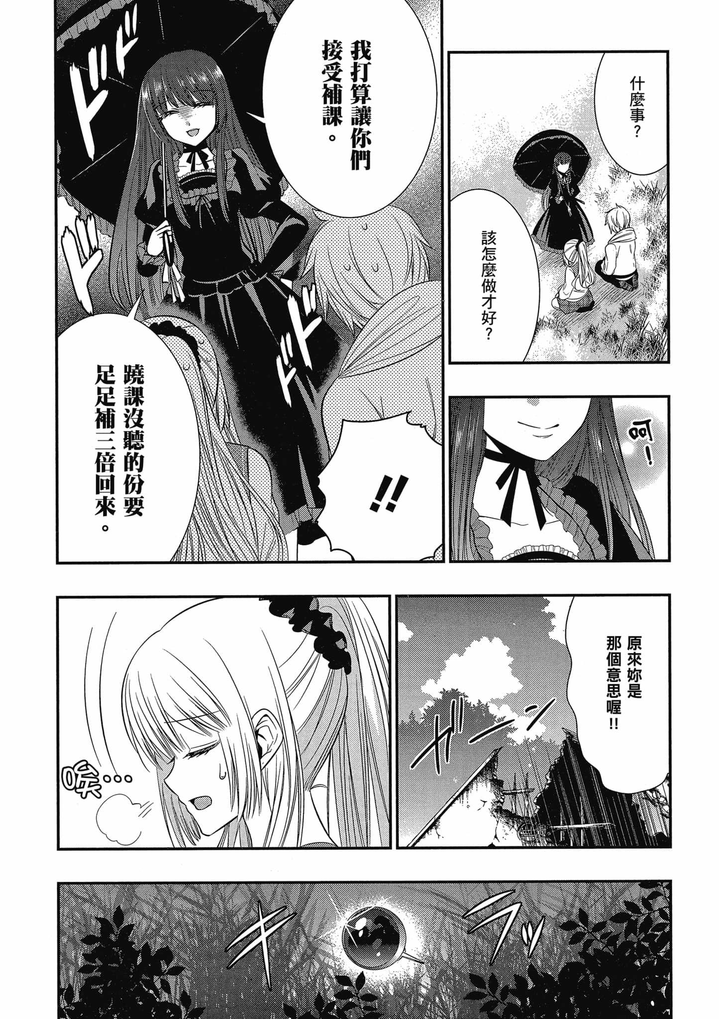 第160页