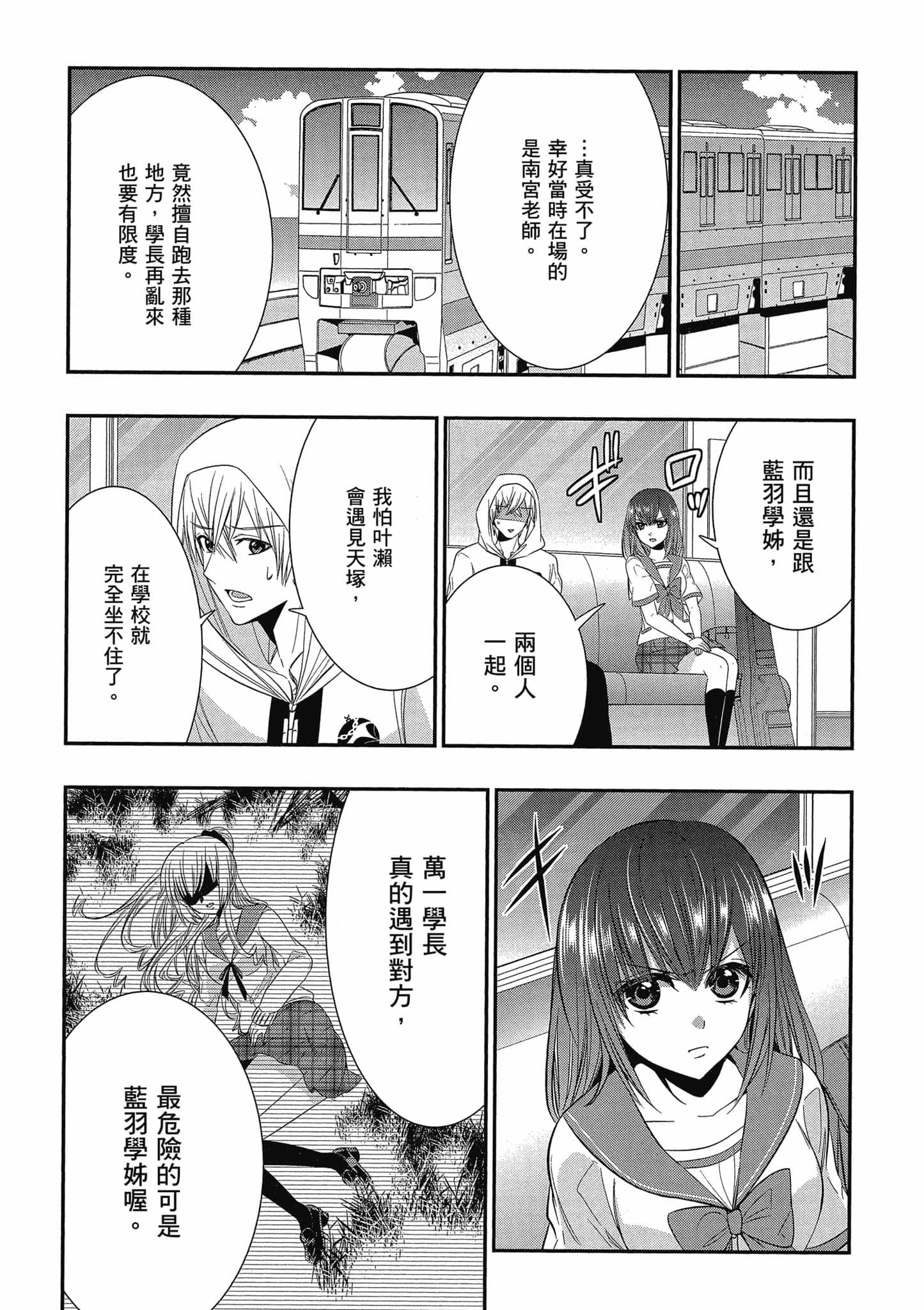 第161页