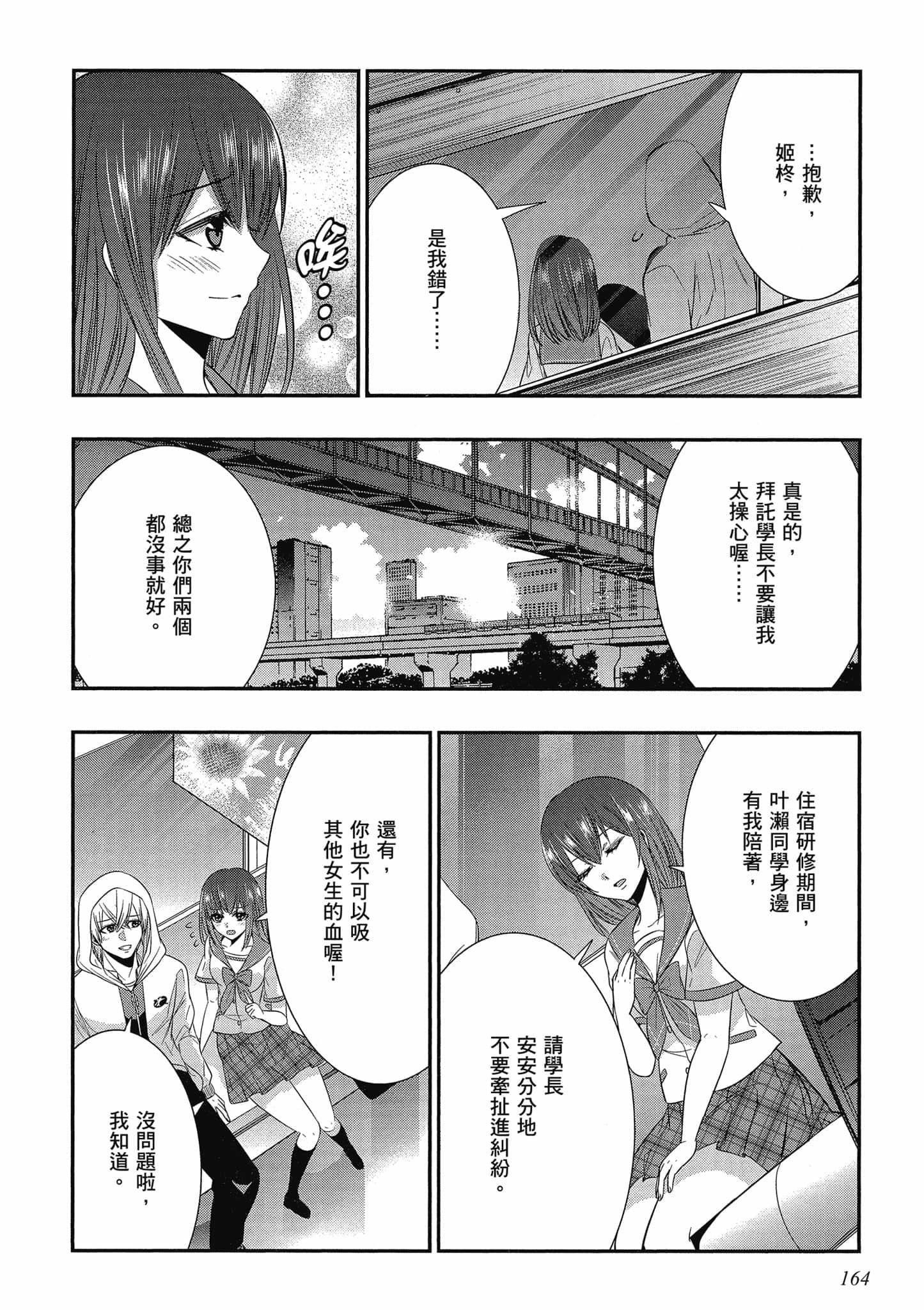 第162页