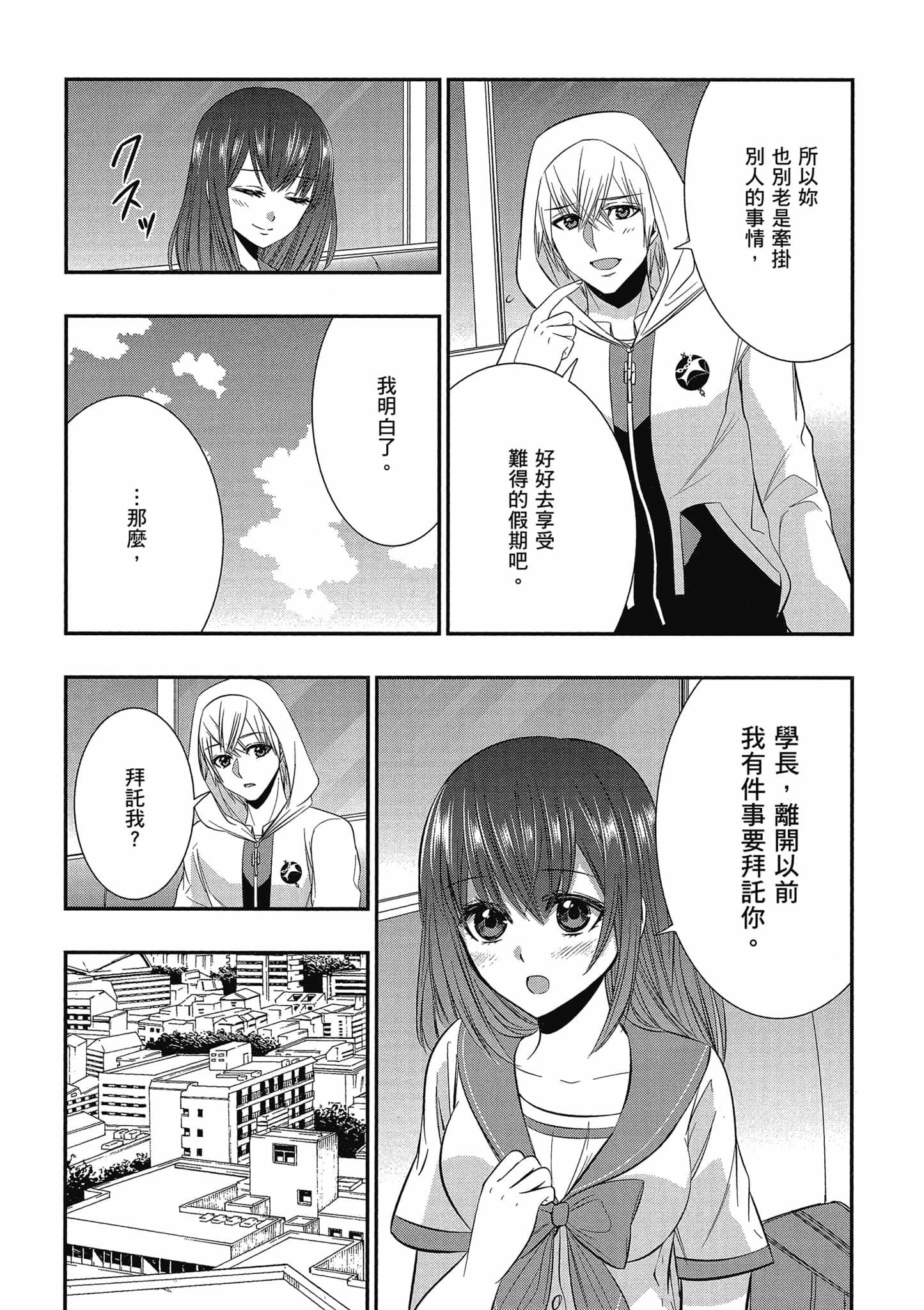 第163页