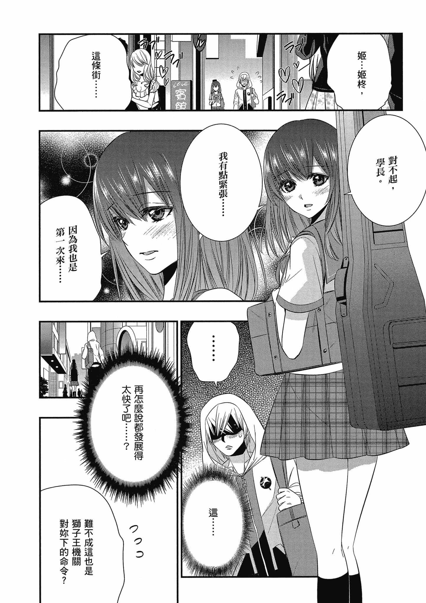 第164页