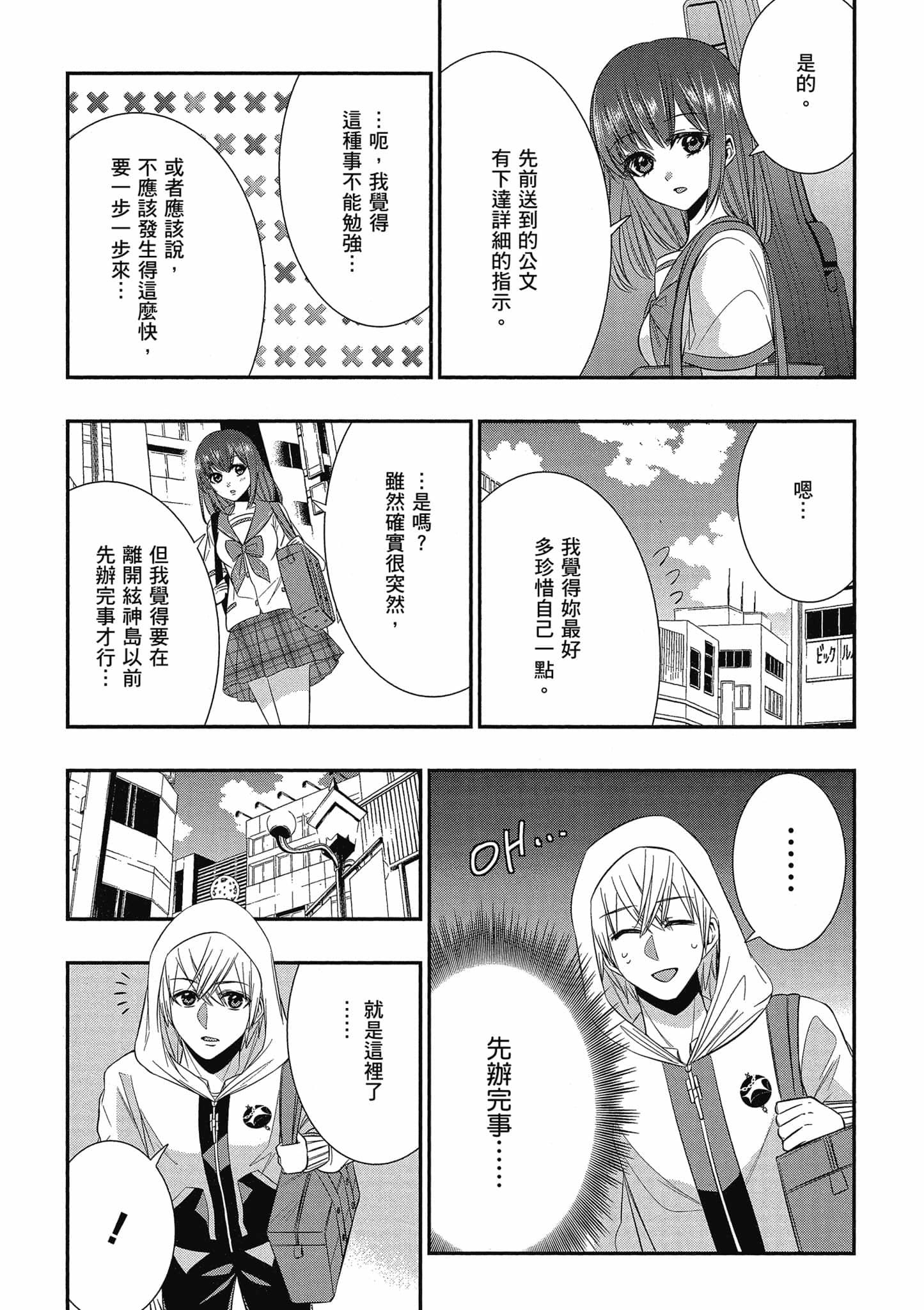 第165页