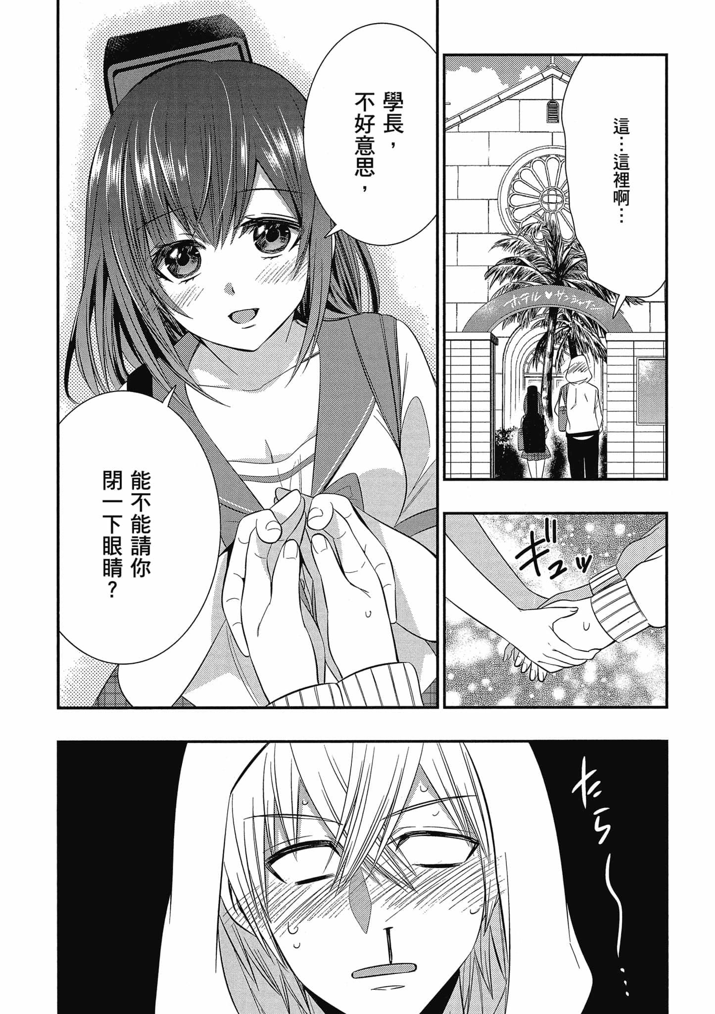 第166页