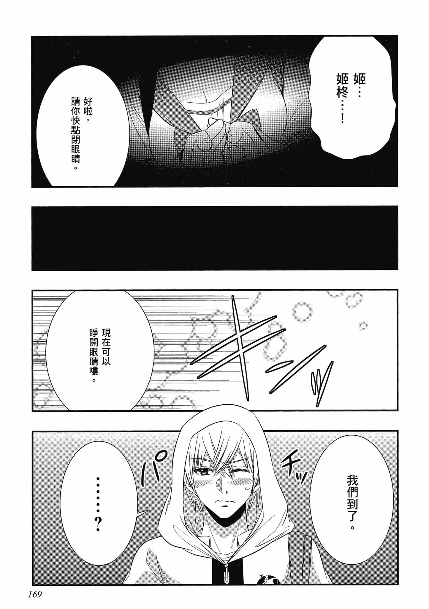 第167页