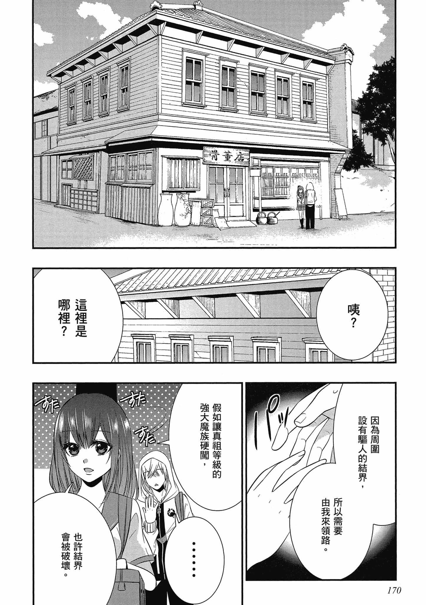 第168页