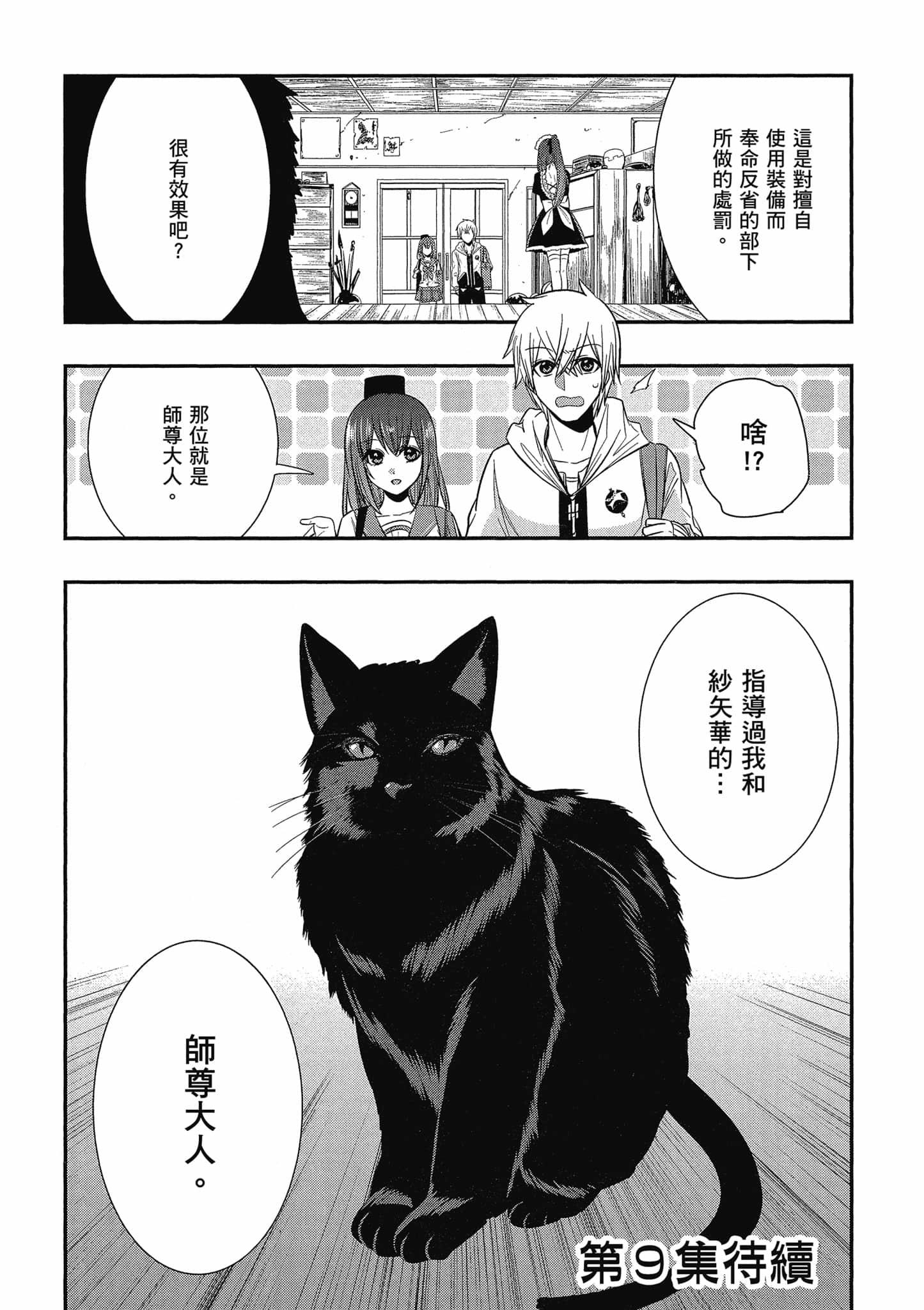 第173页