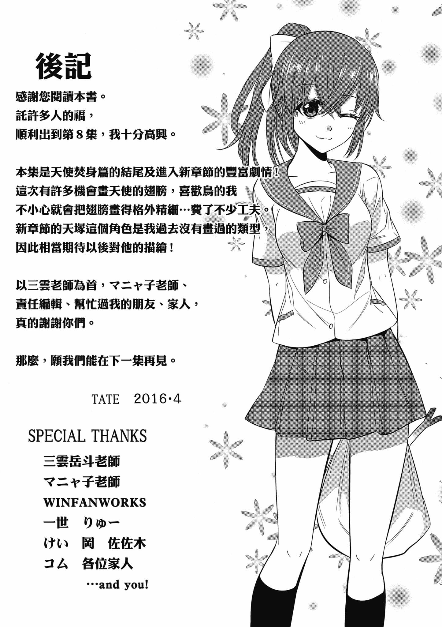 第175页