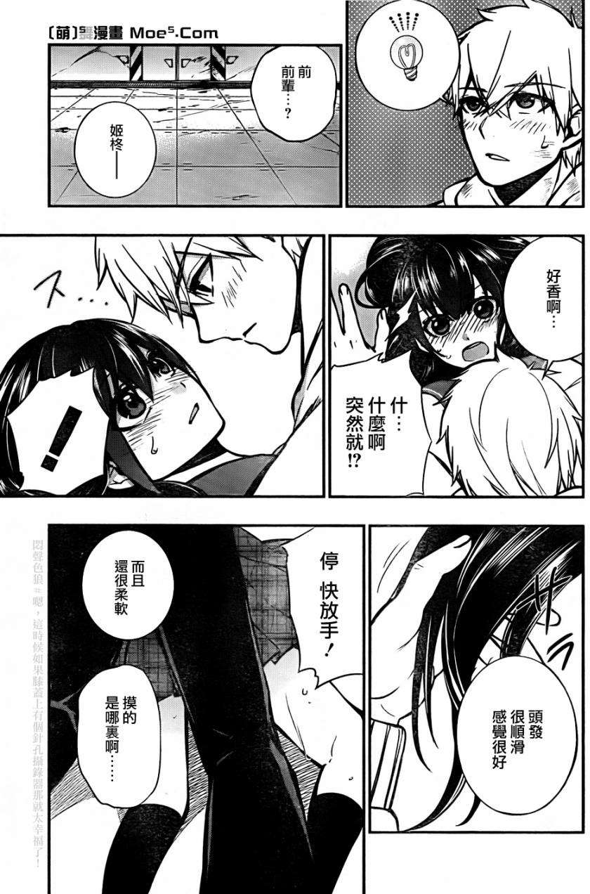 第21页