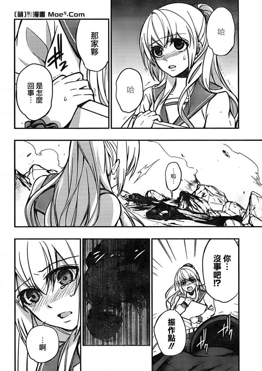 第36页