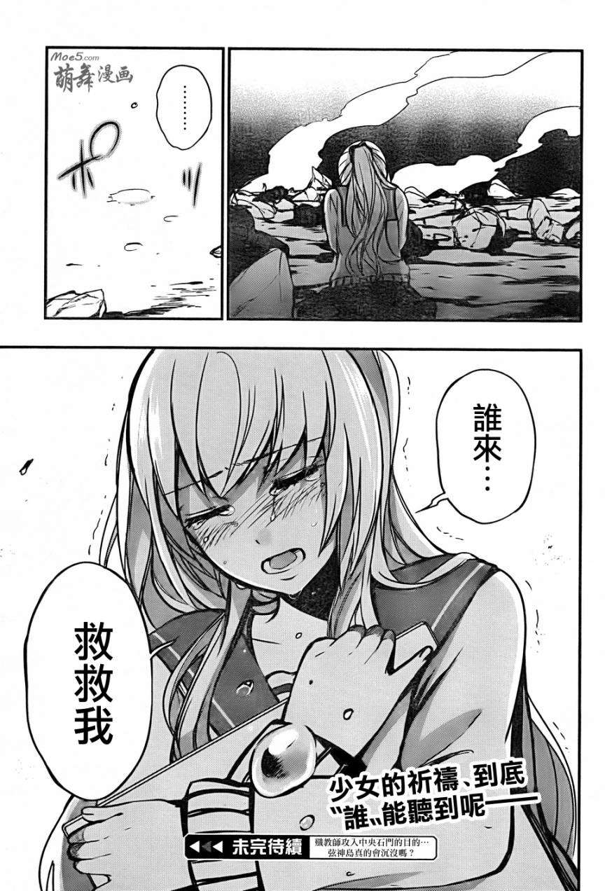 第37页