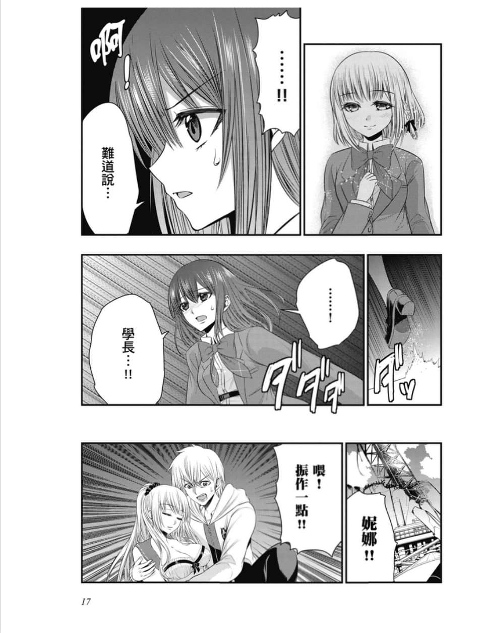 第15页