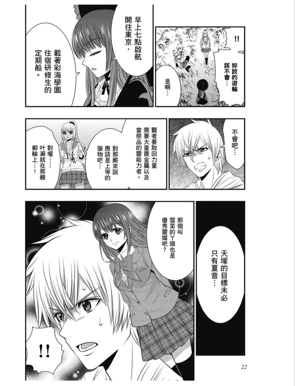 第20页