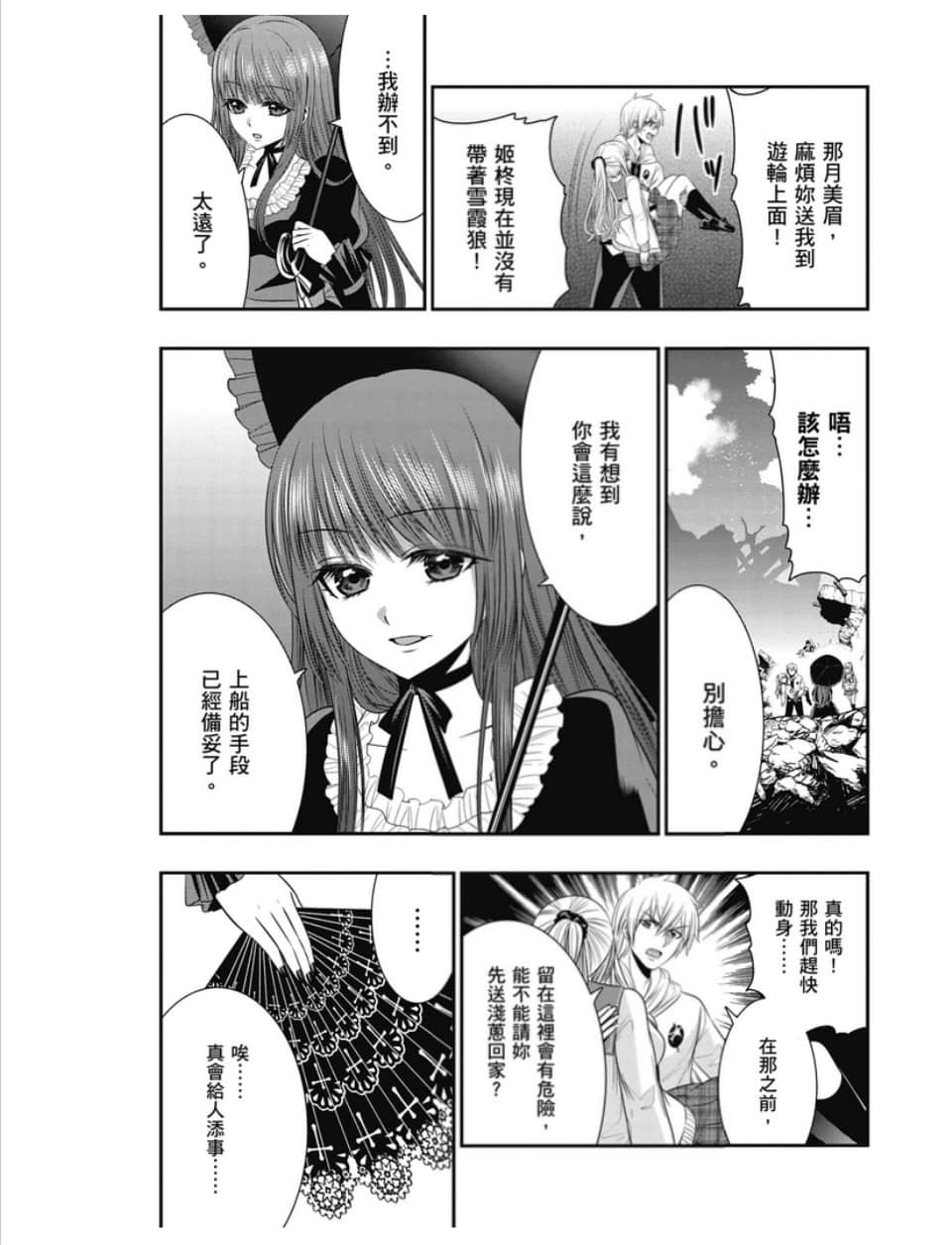 第21页