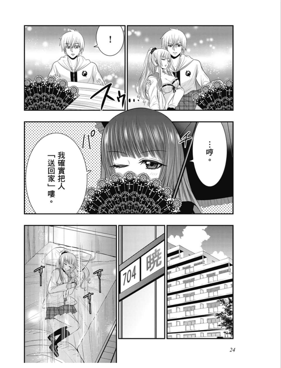 第22页