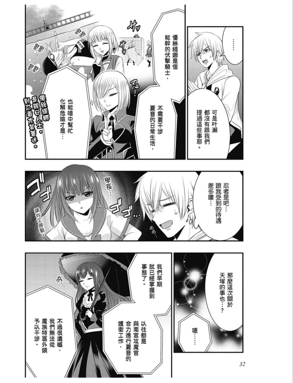 第30页