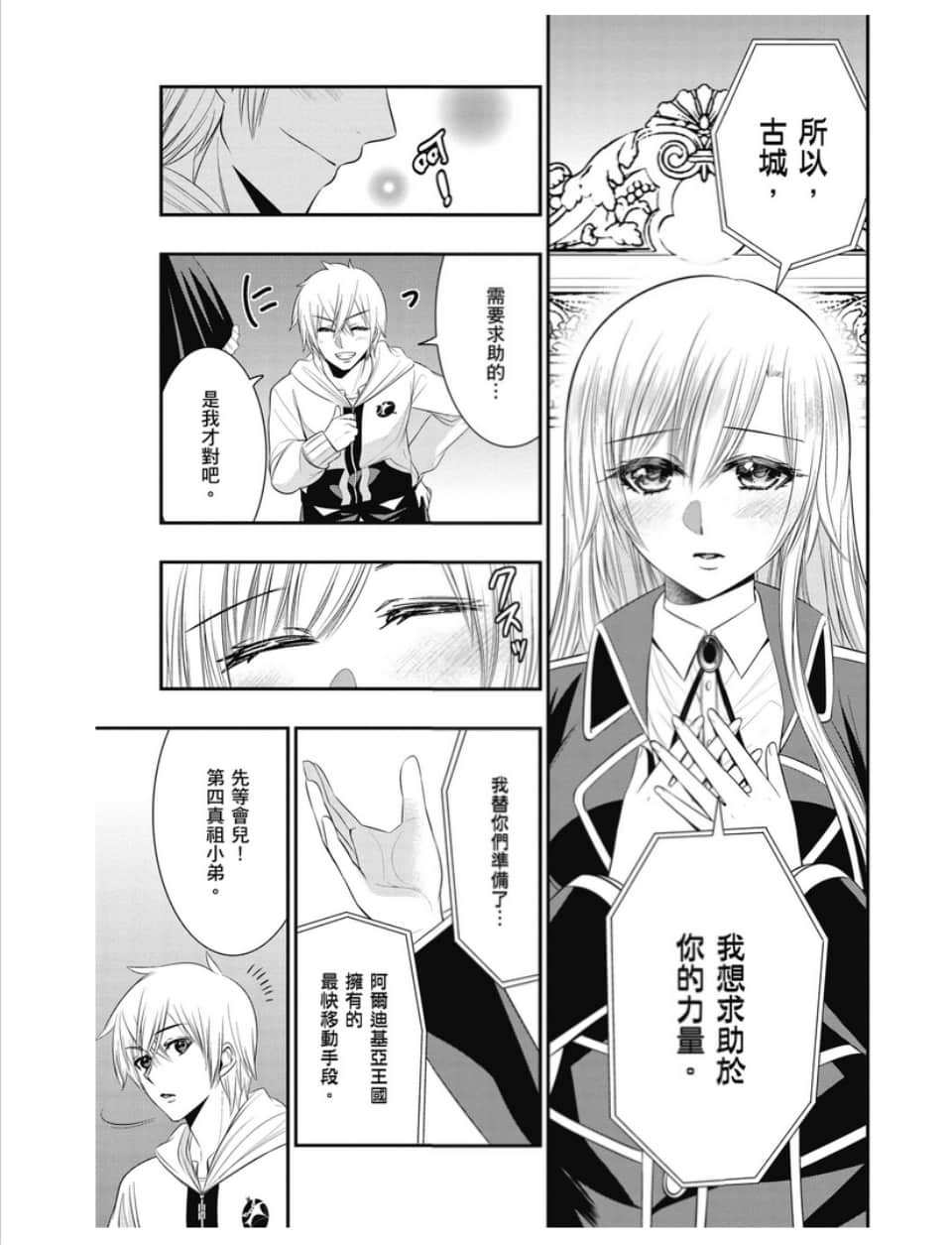 第31页