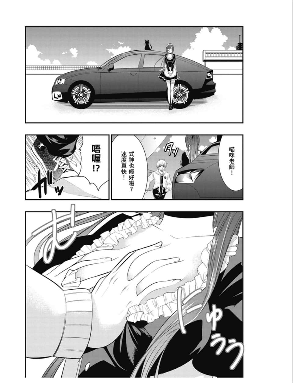 第32页