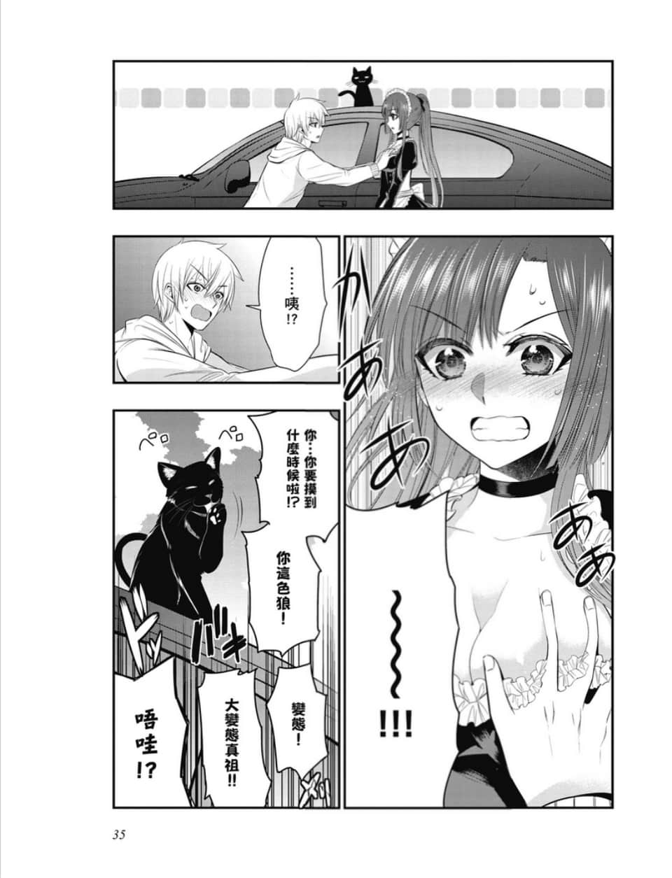 第33页