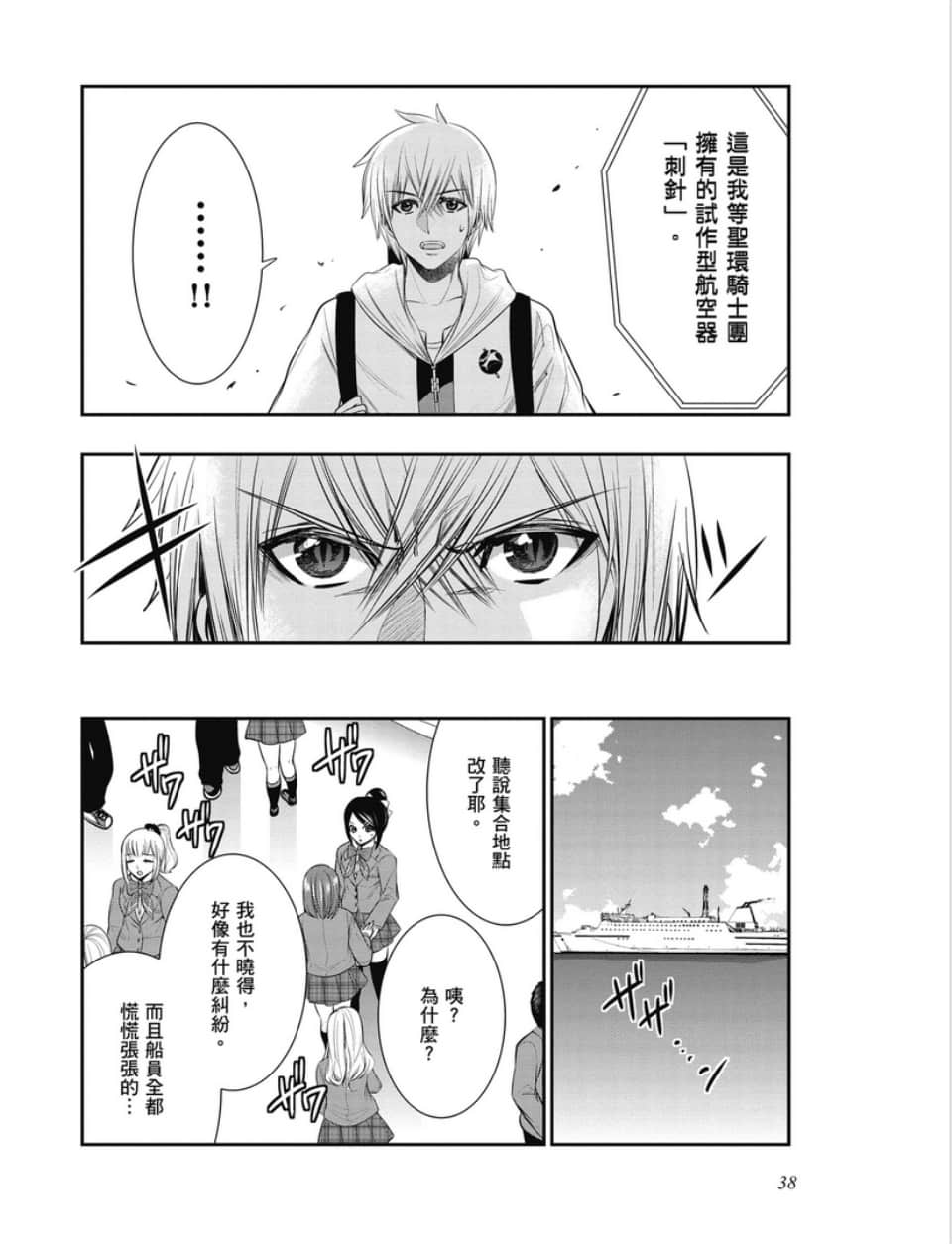第36页